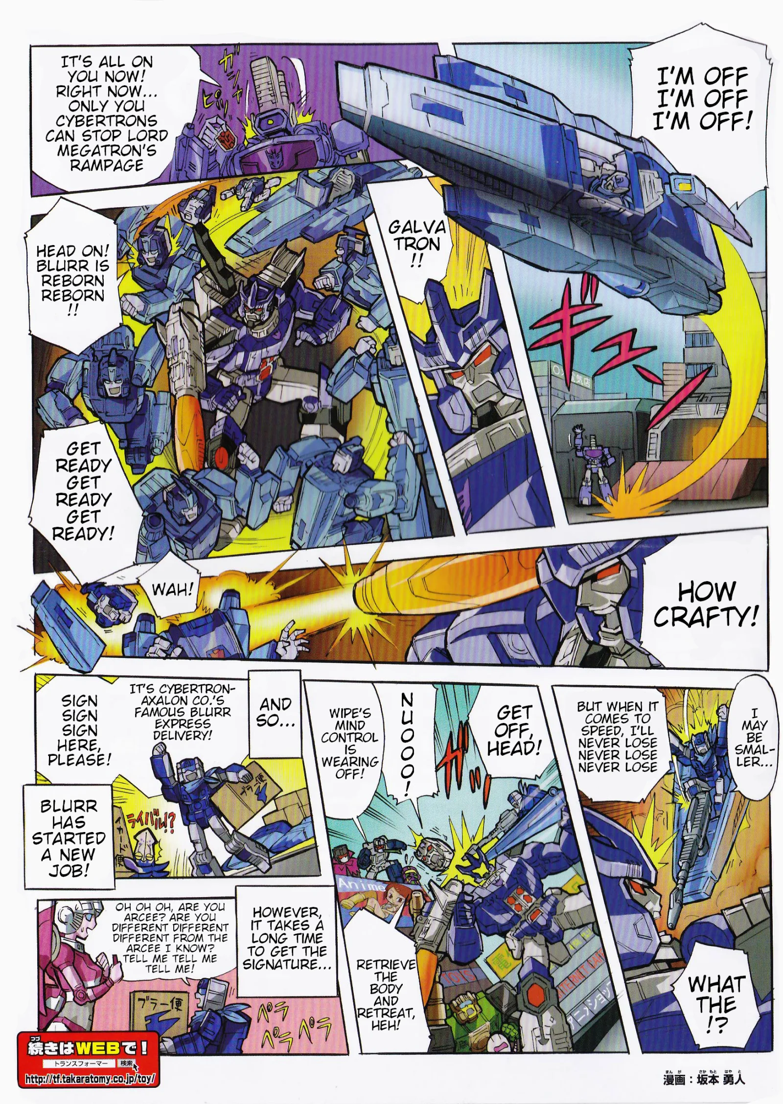 Transformers Legends Chapter 38.2 page 2
