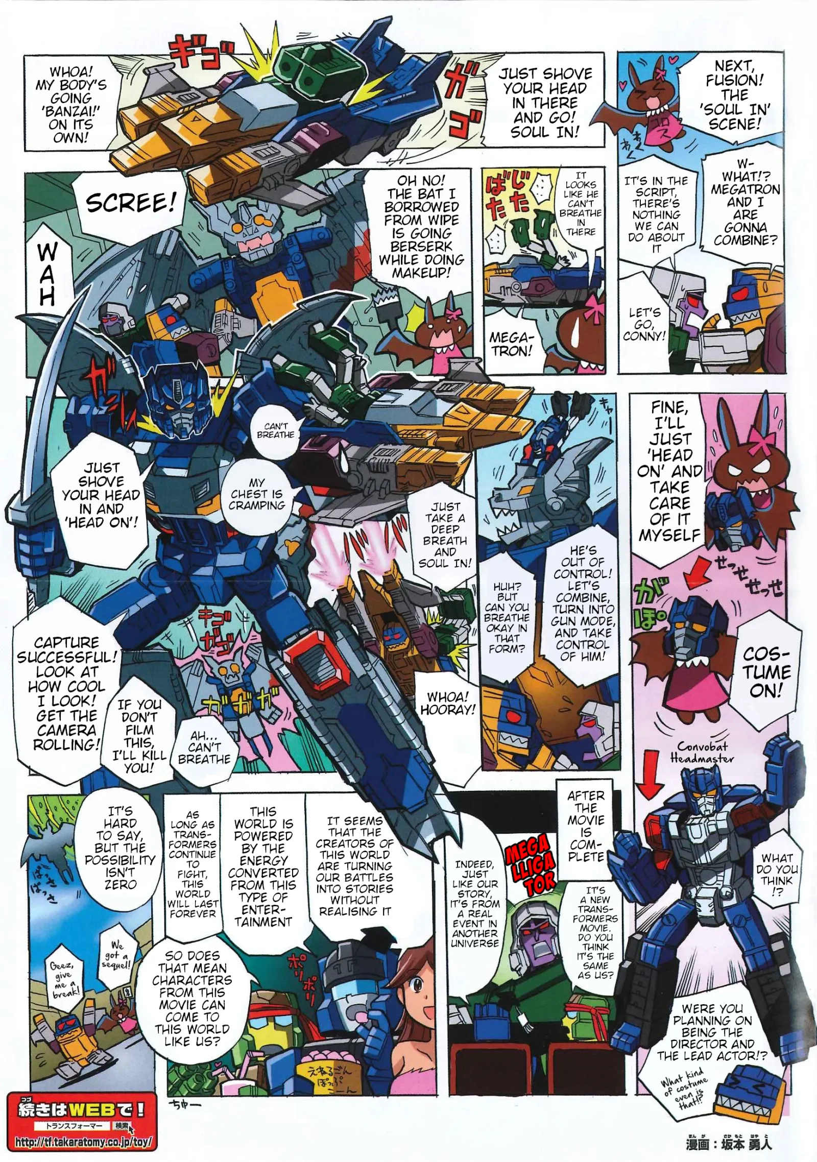 Transformers Legends Chapter 39.1 page 2