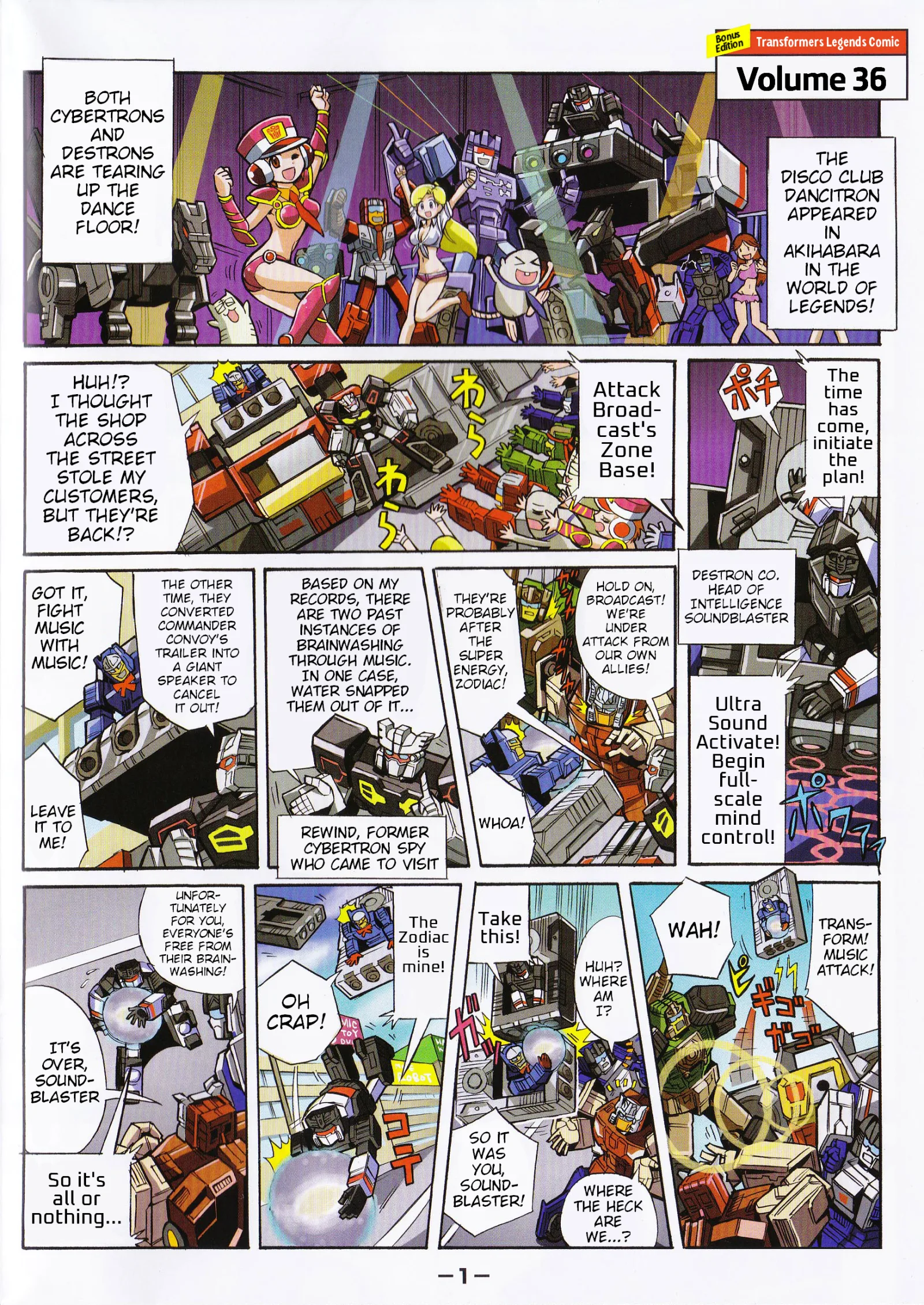 Transformers Legends Chapter 39.12 page 1