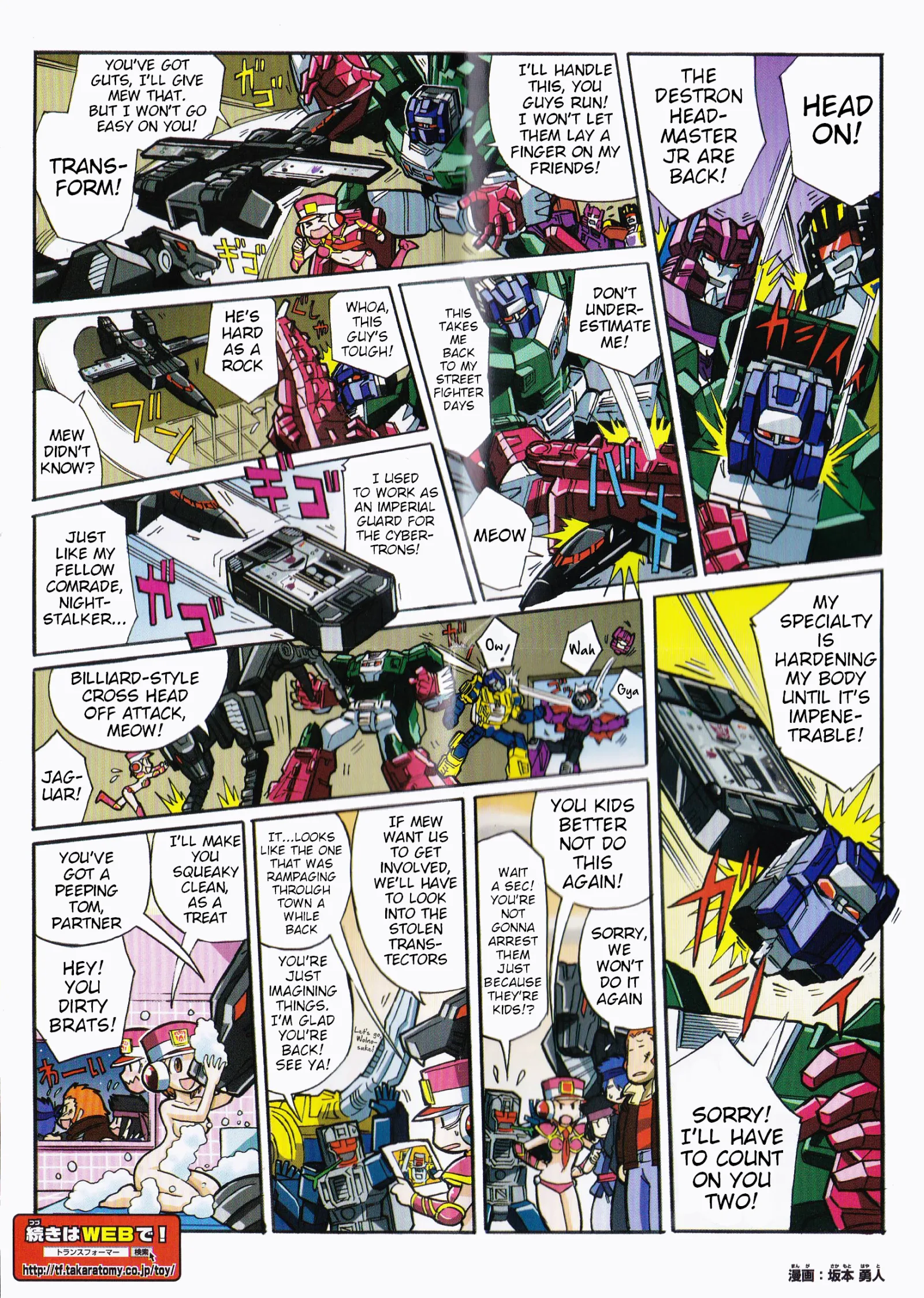 Transformers Legends Chapter 39.13 page 2