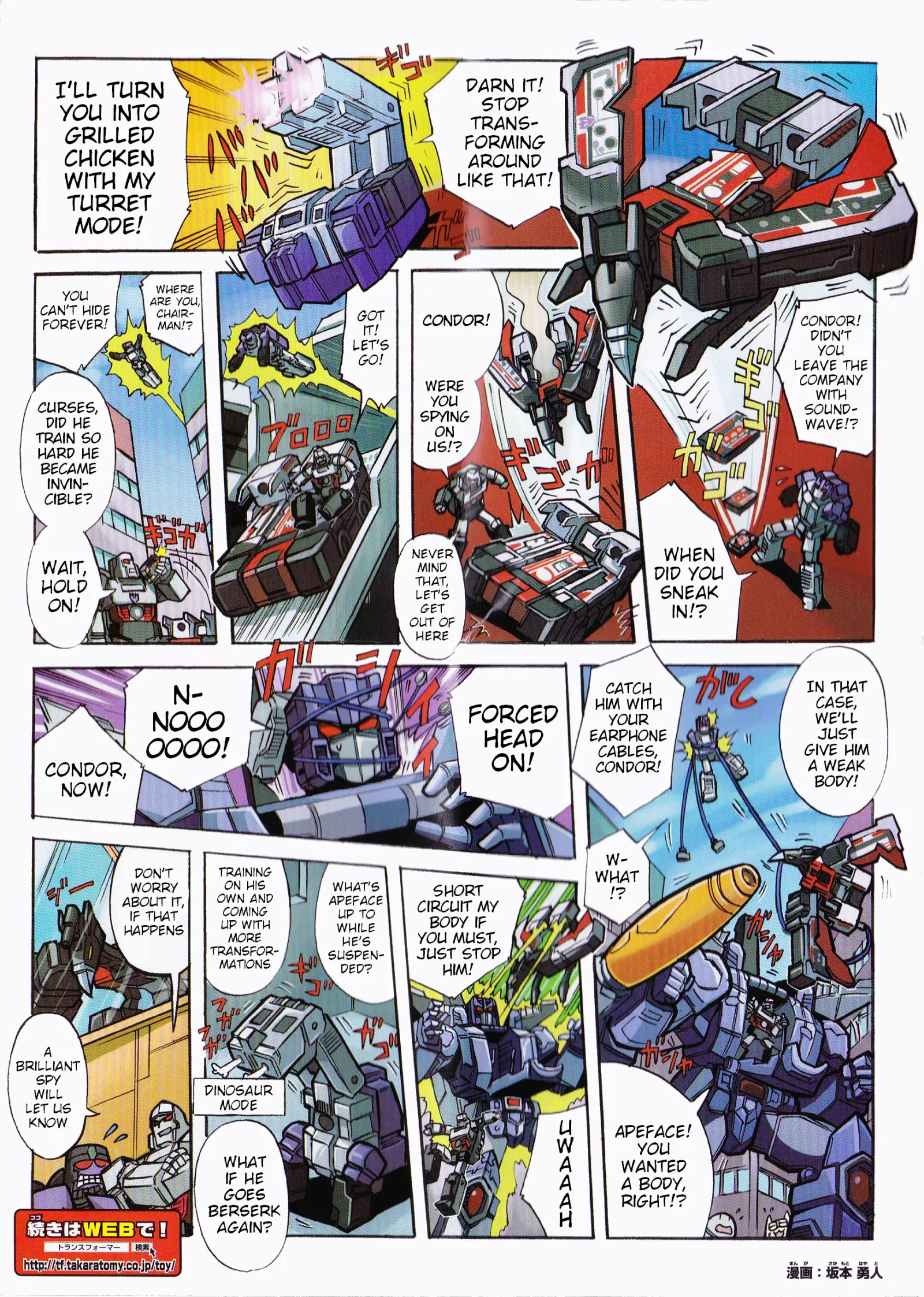 Transformers Legends Chapter 39.14 page 2