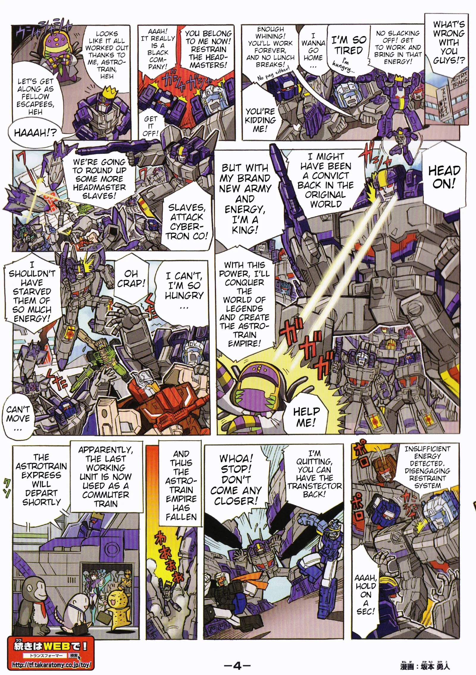 Transformers Legends Chapter 39.16 page 4