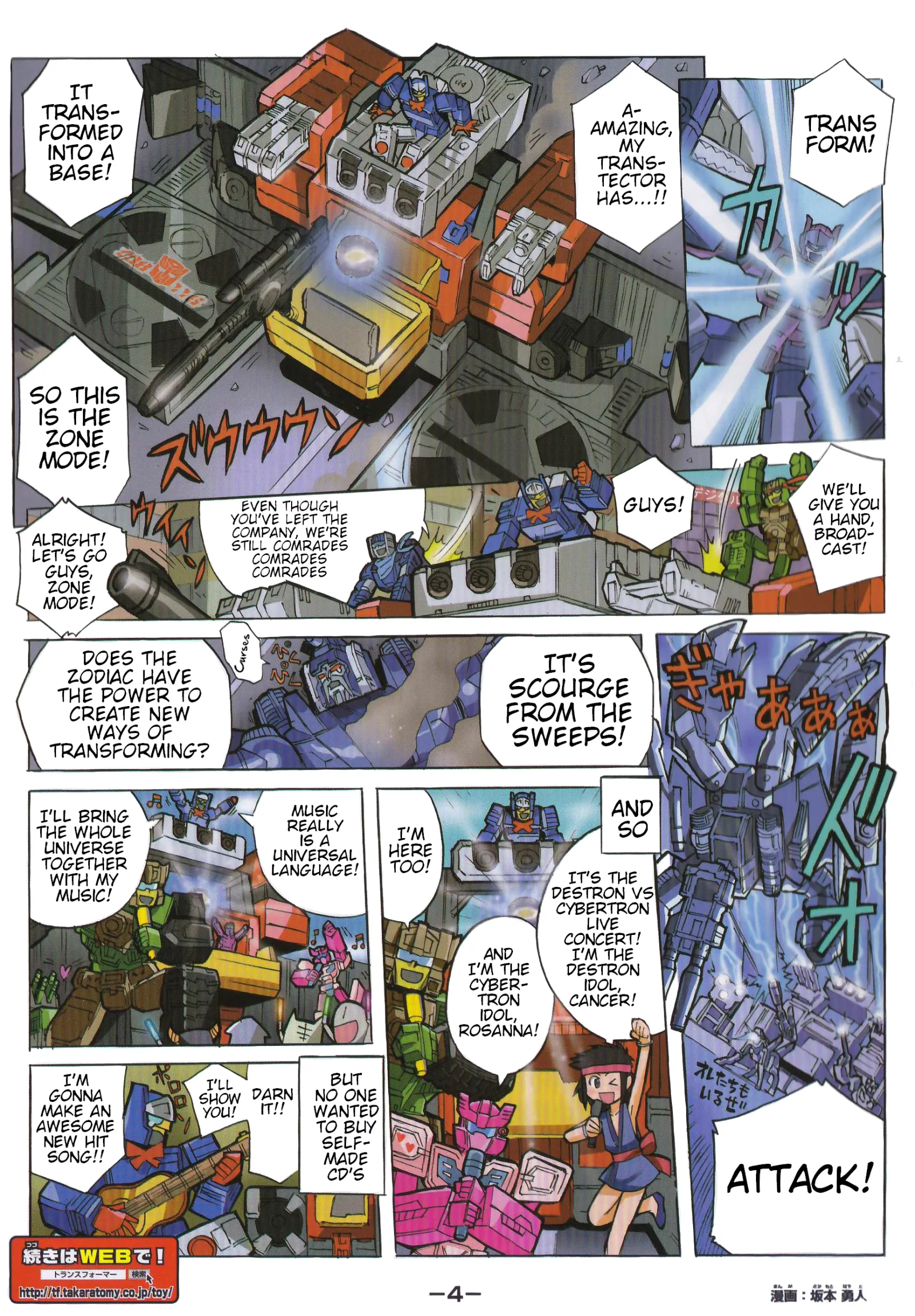 Transformers Legends Chapter 39.2 page 4
