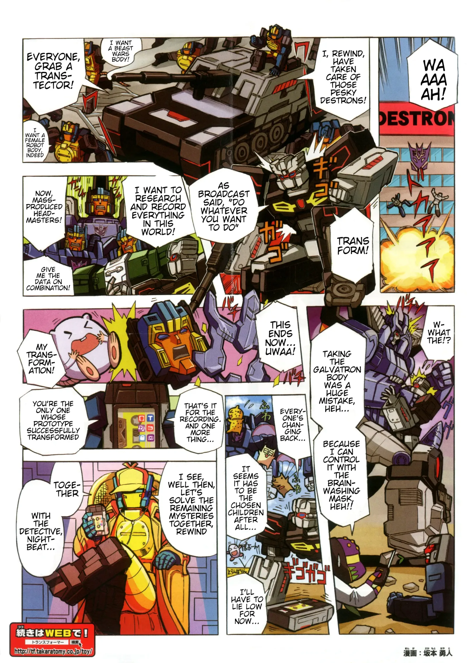 Transformers Legends Chapter 39.3 page 2