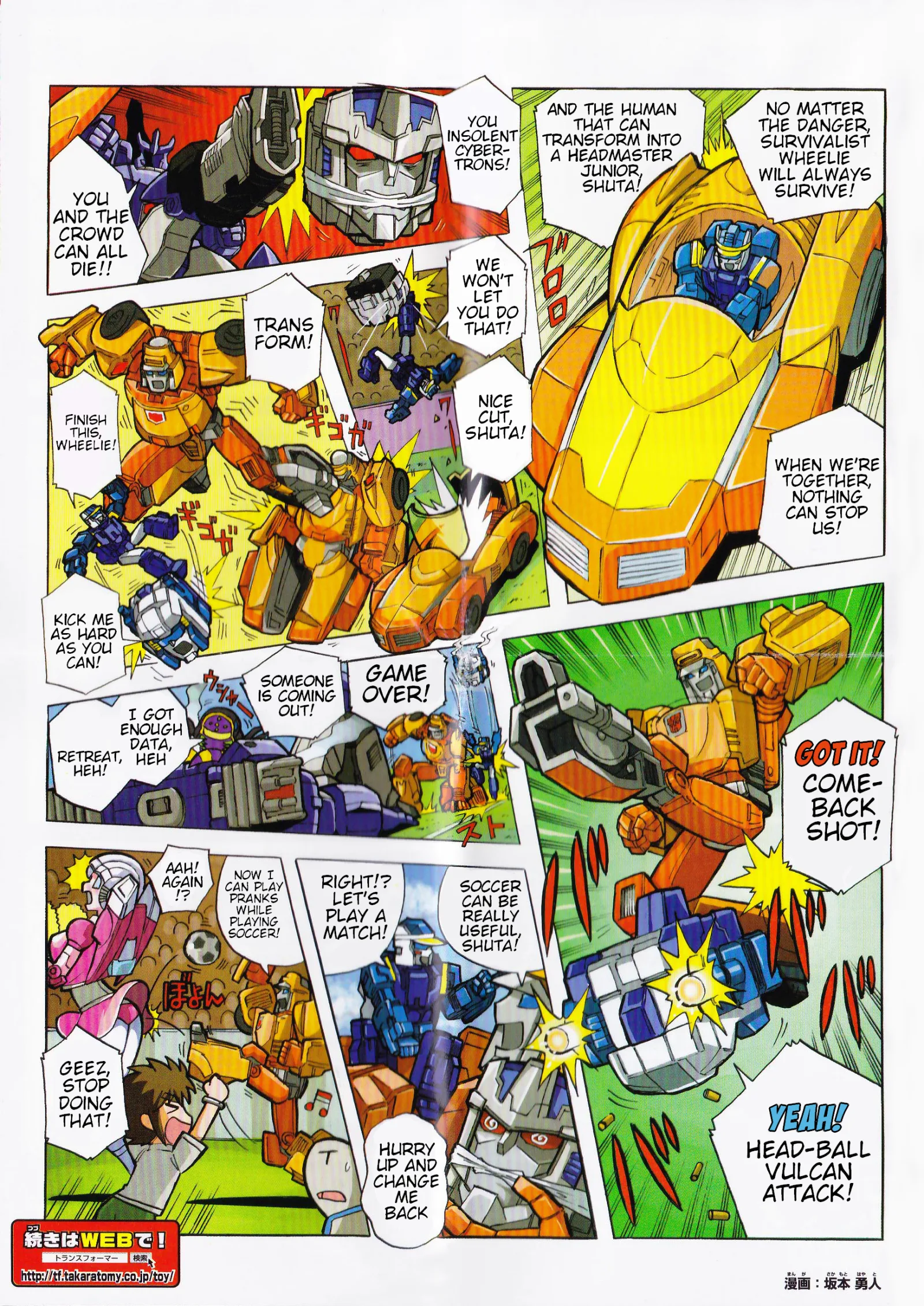 Transformers Legends Chapter 39.4 page 2