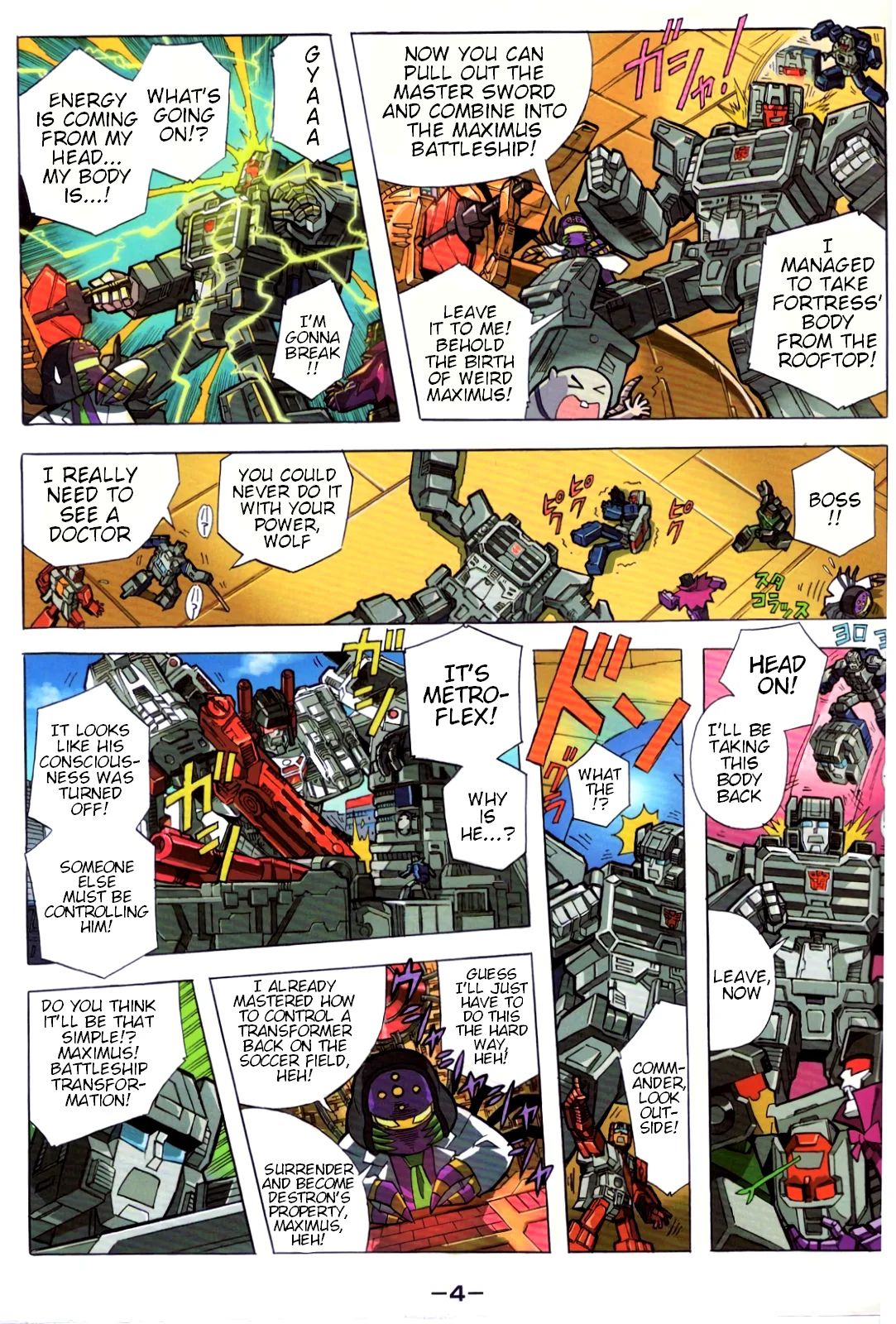 Transformers Legends Chapter 39.6 page 4