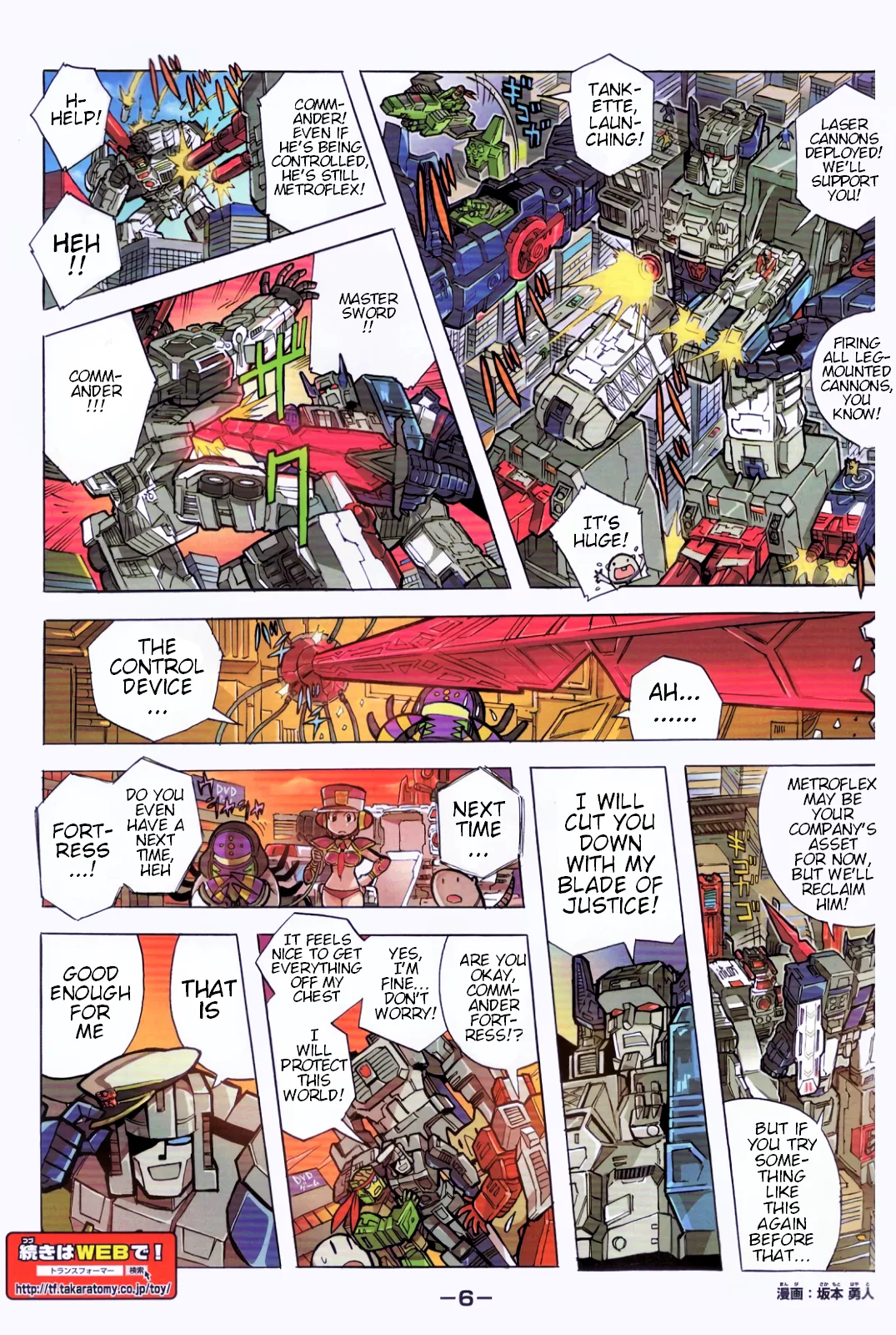 Transformers Legends Chapter 39.6 page 6