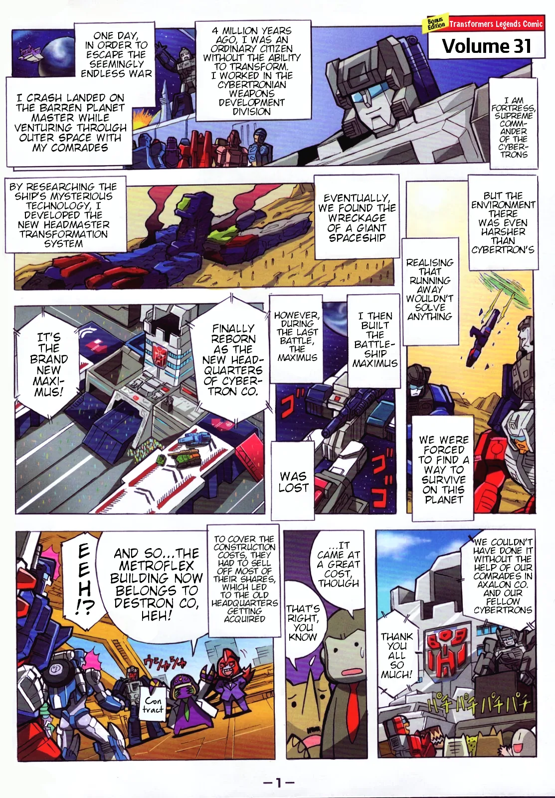 Transformers Legends Chapter 39.6 page 1