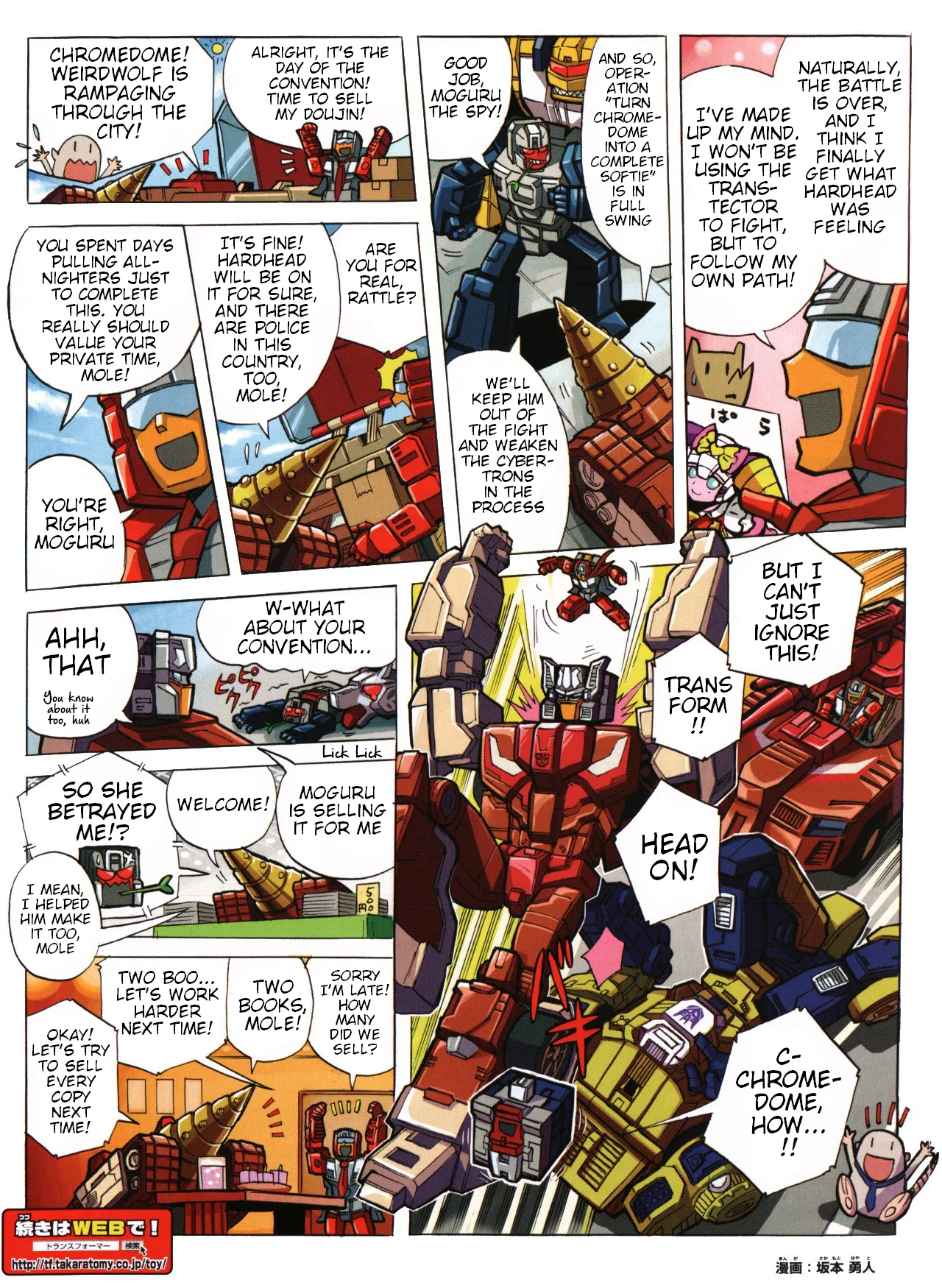 Transformers Legends Chapter 39.7 page 2