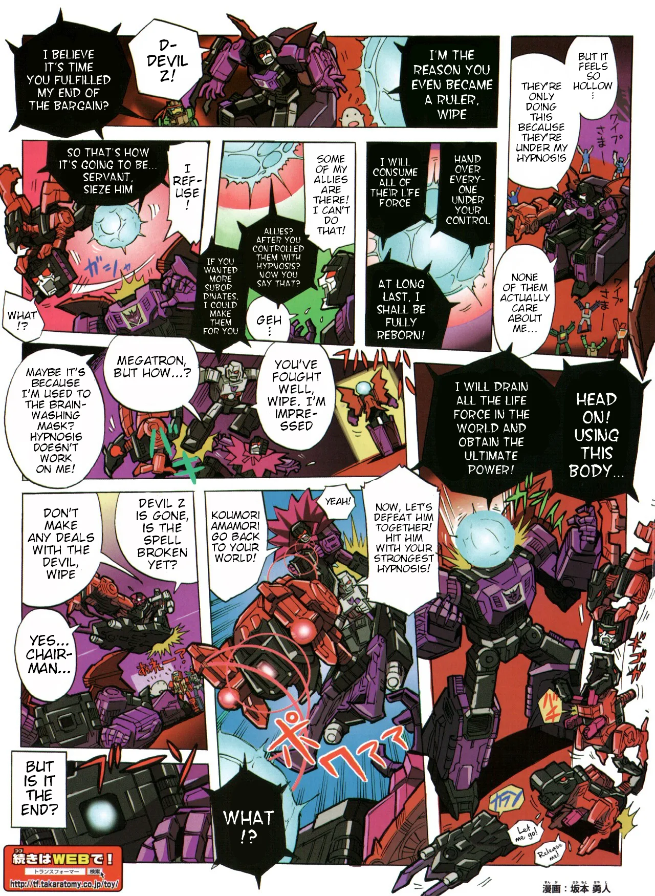 Transformers Legends Chapter 39.9 page 2