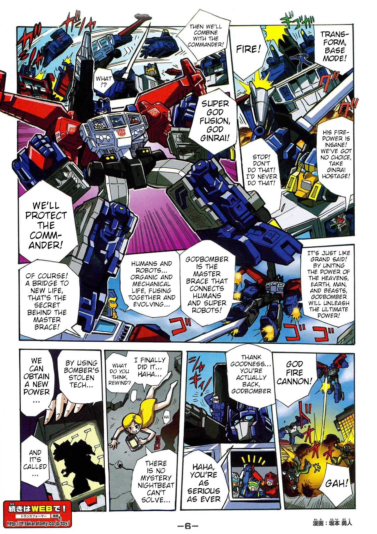 Transformers Legends Chapter 42.1 page 6