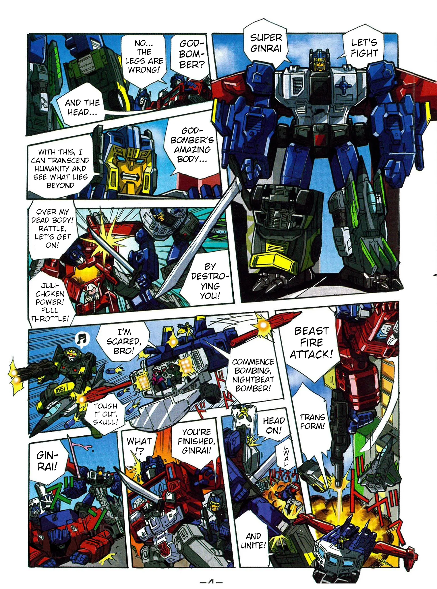 Transformers Legends Chapter 42.1 page 4