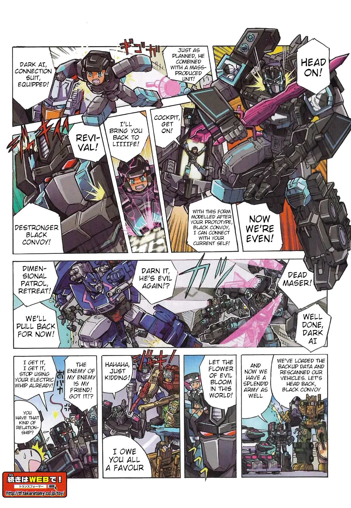 Transformers Legends Chapter 43.1 page 4