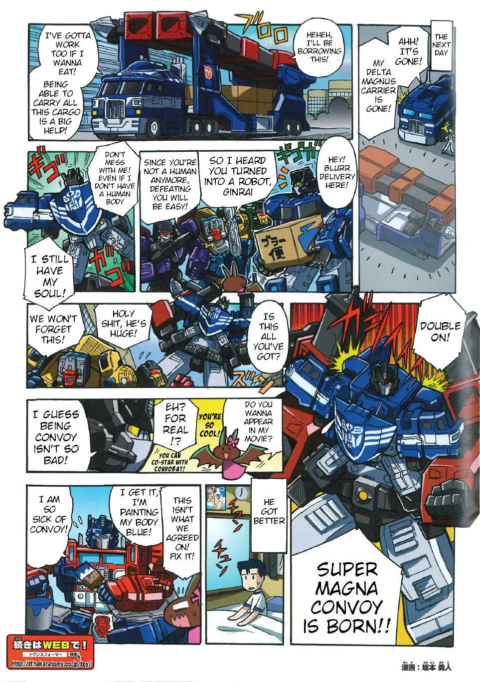 Transformers Legends Chapter 43.2 page 2