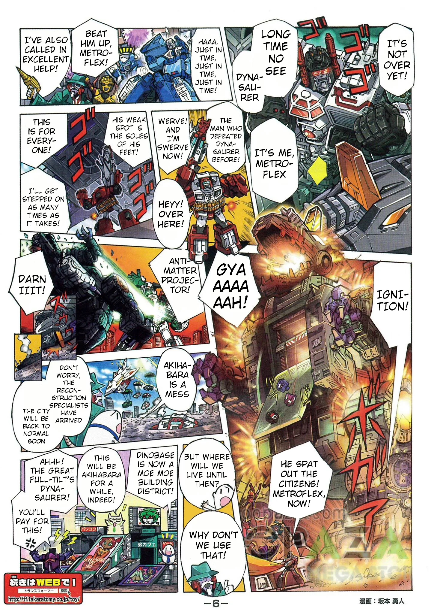 Transformers Legends Chapter 44.1 page 6