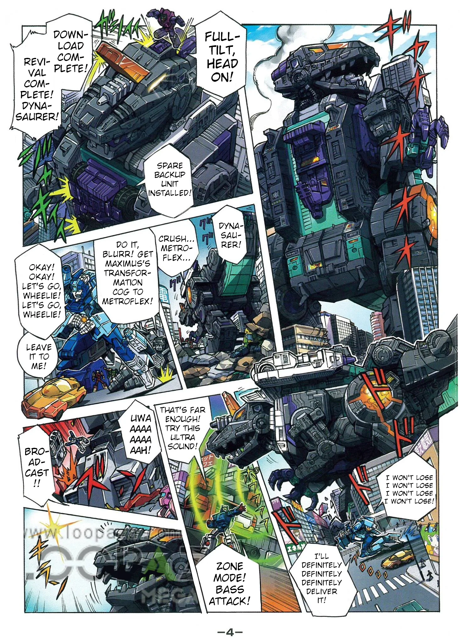 Transformers Legends Chapter 44.1 page 4