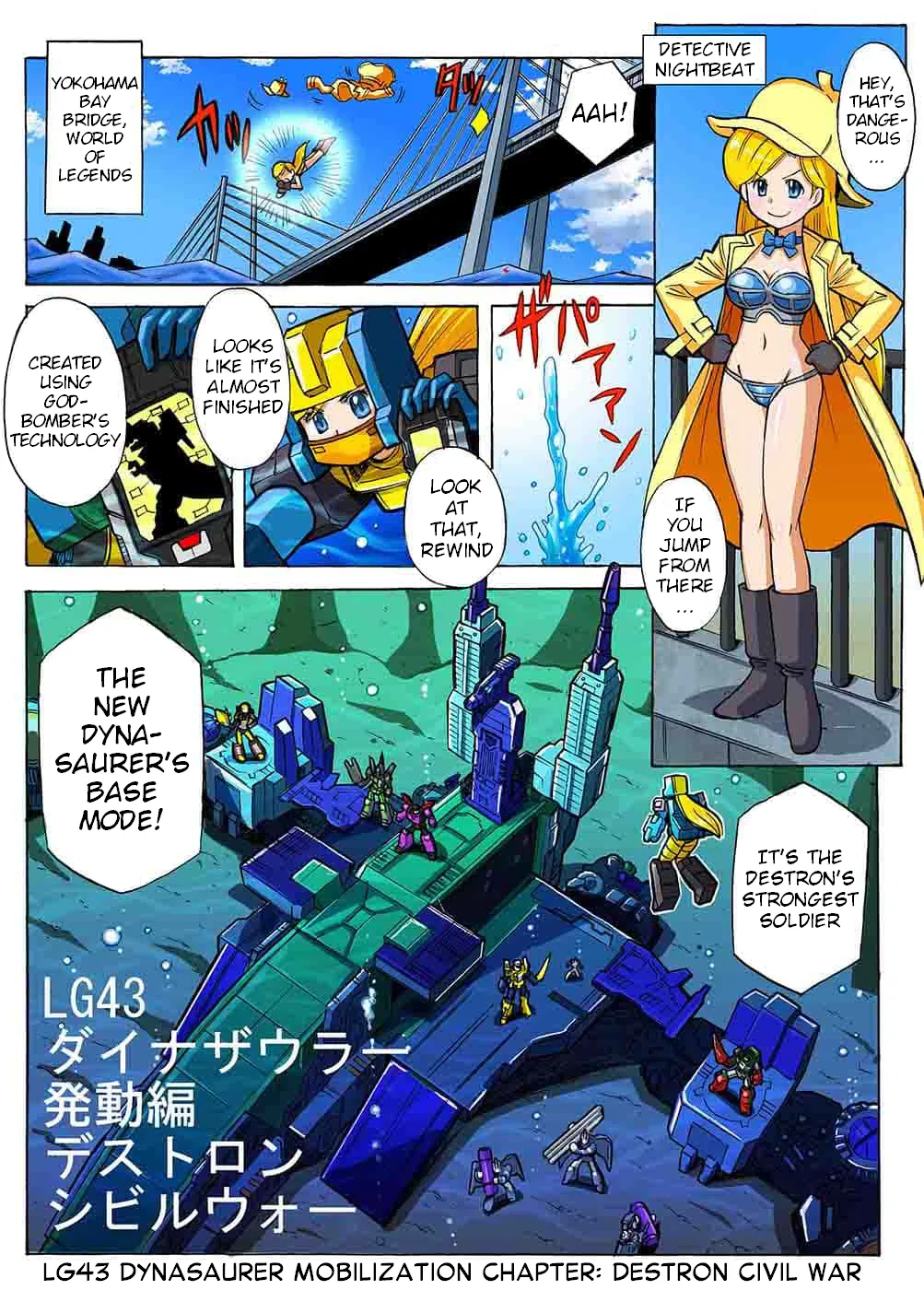 Transformers Legends Chapter 44 page 1