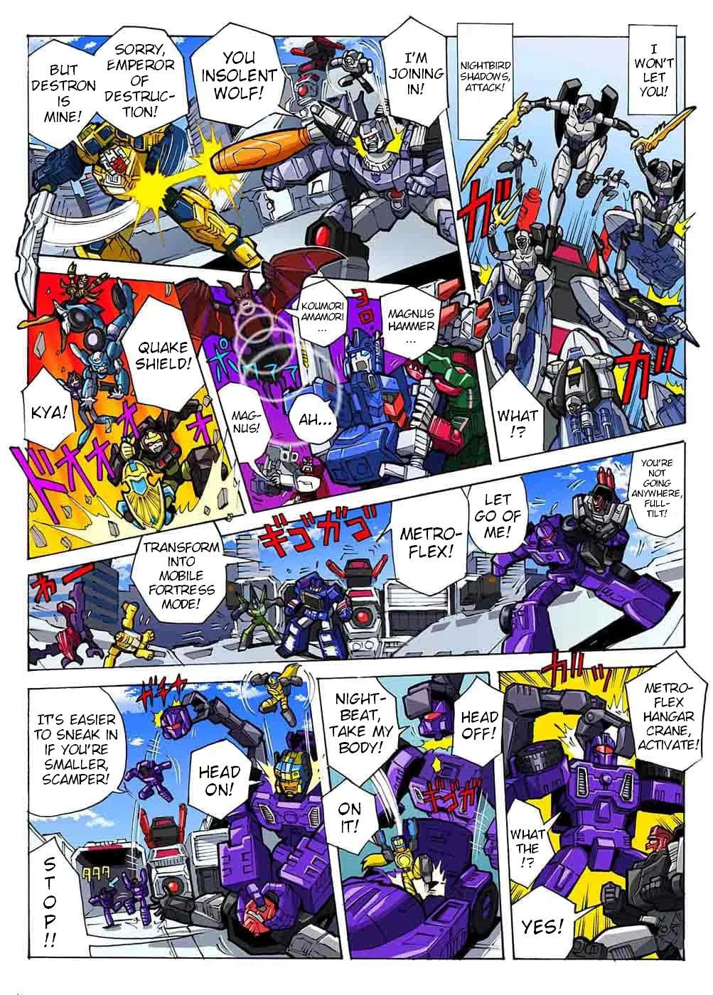 Transformers Legends Chapter 44 page 4