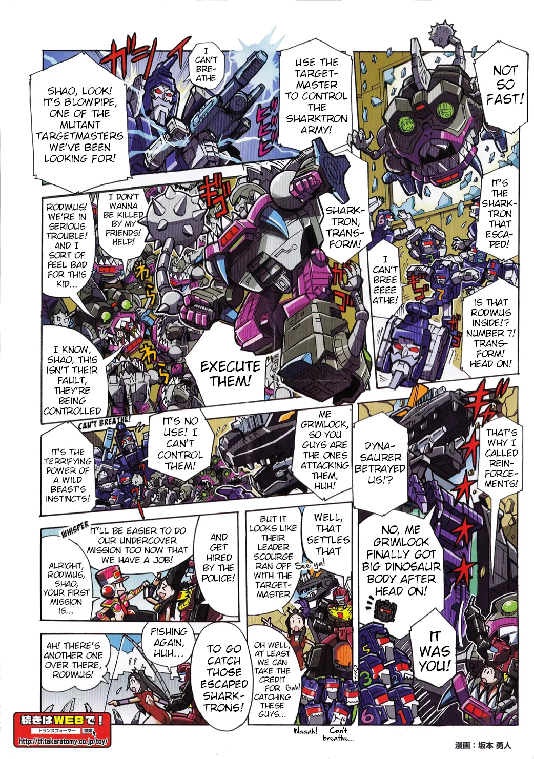 Transformers Legends Chapter 45.1 page 2