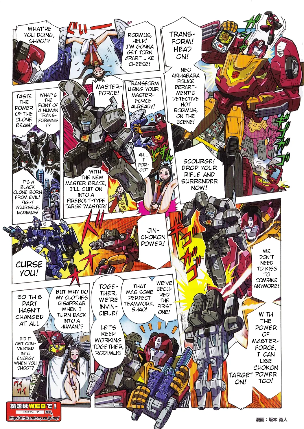 Transformers Legends Chapter 45.2 page 2