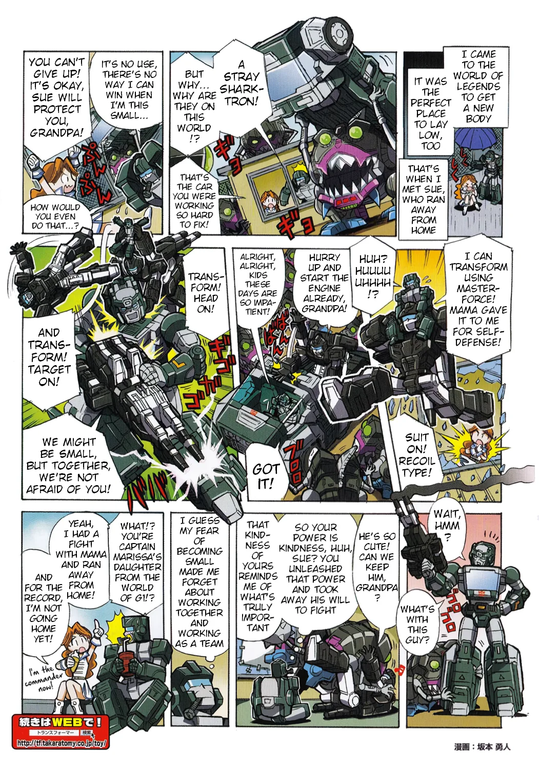 Transformers Legends Chapter 45.3 page 2