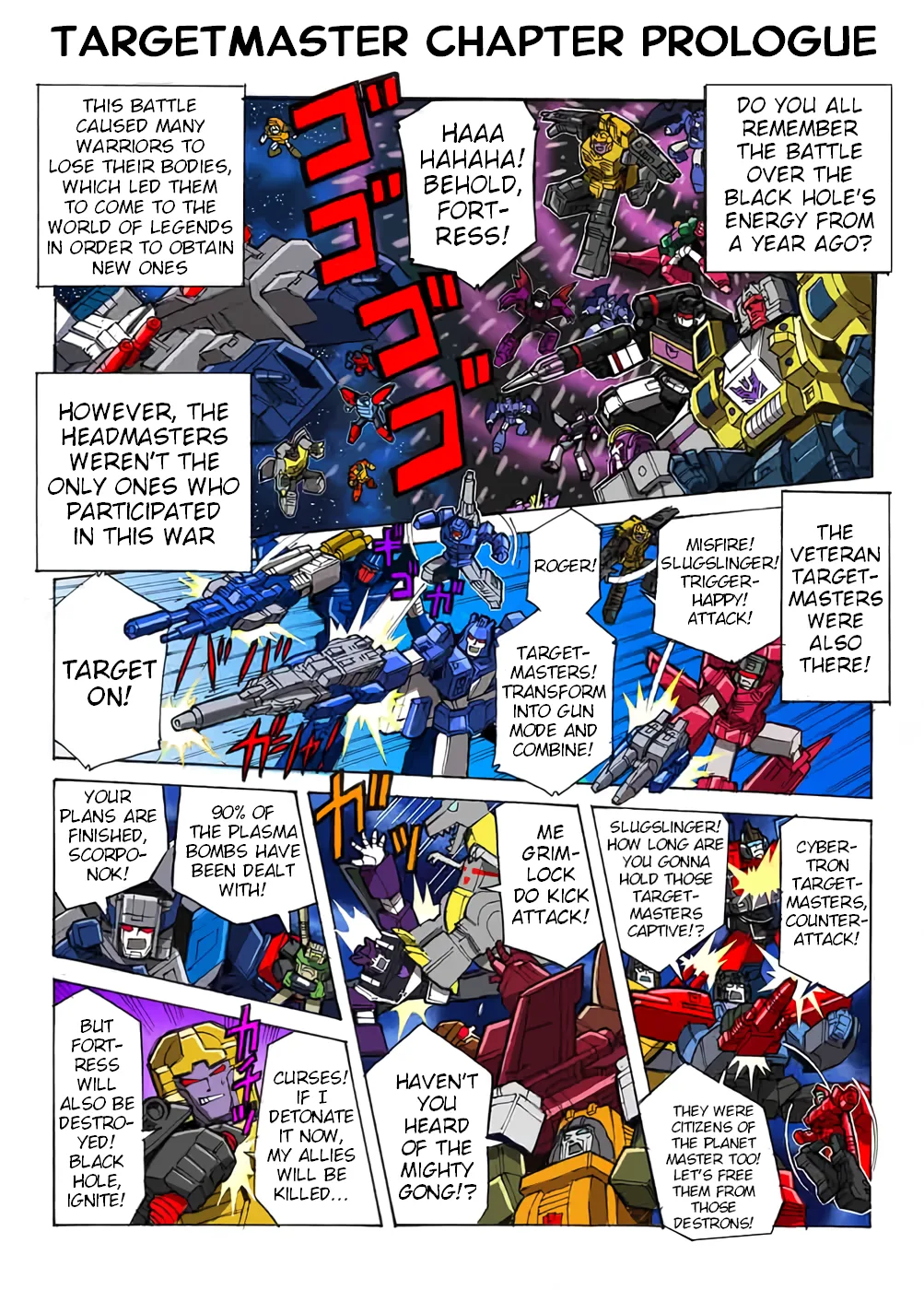 Transformers Legends Chapter 45 page 1
