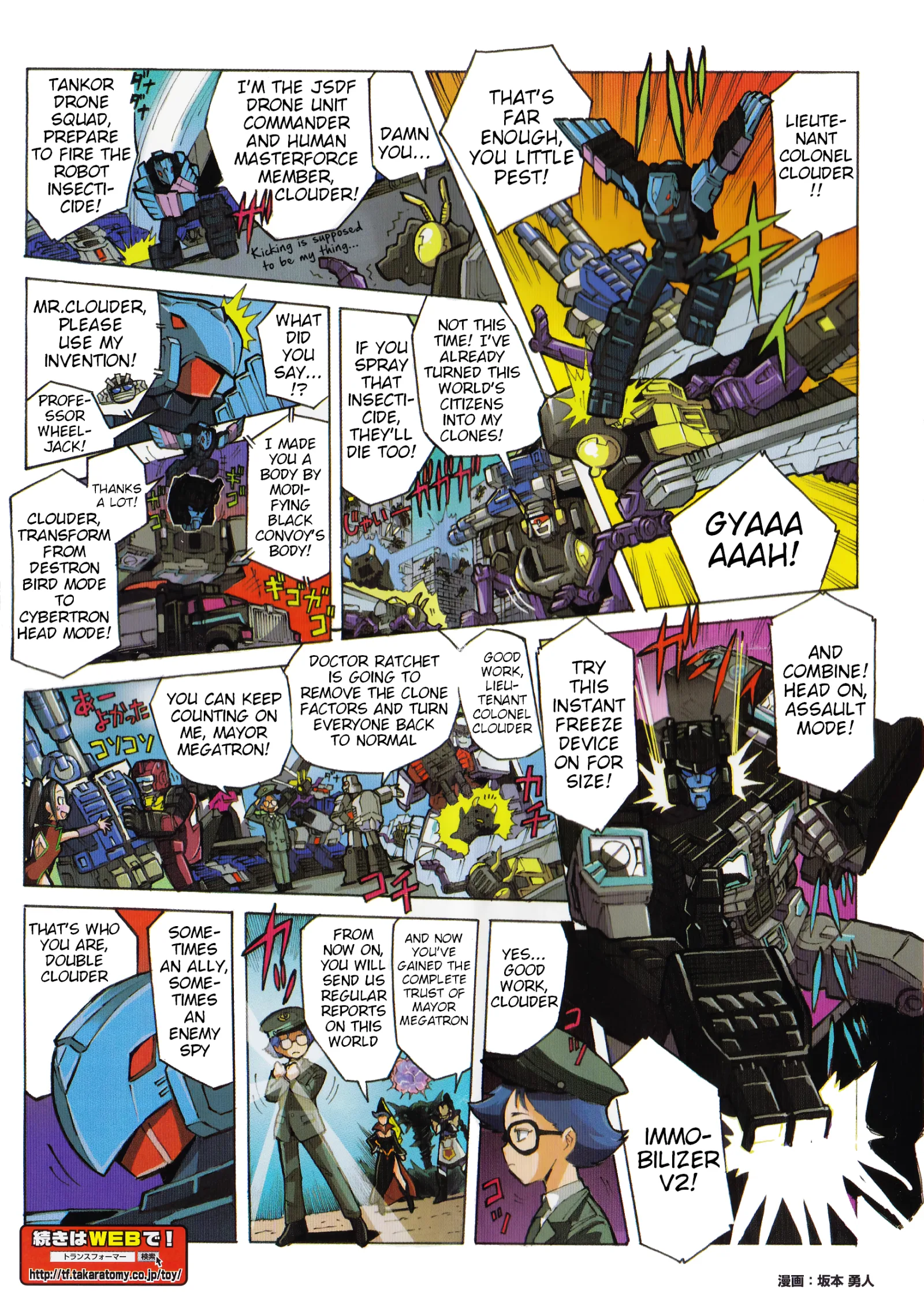 Transformers Legends Chapter 46.1 page 2
