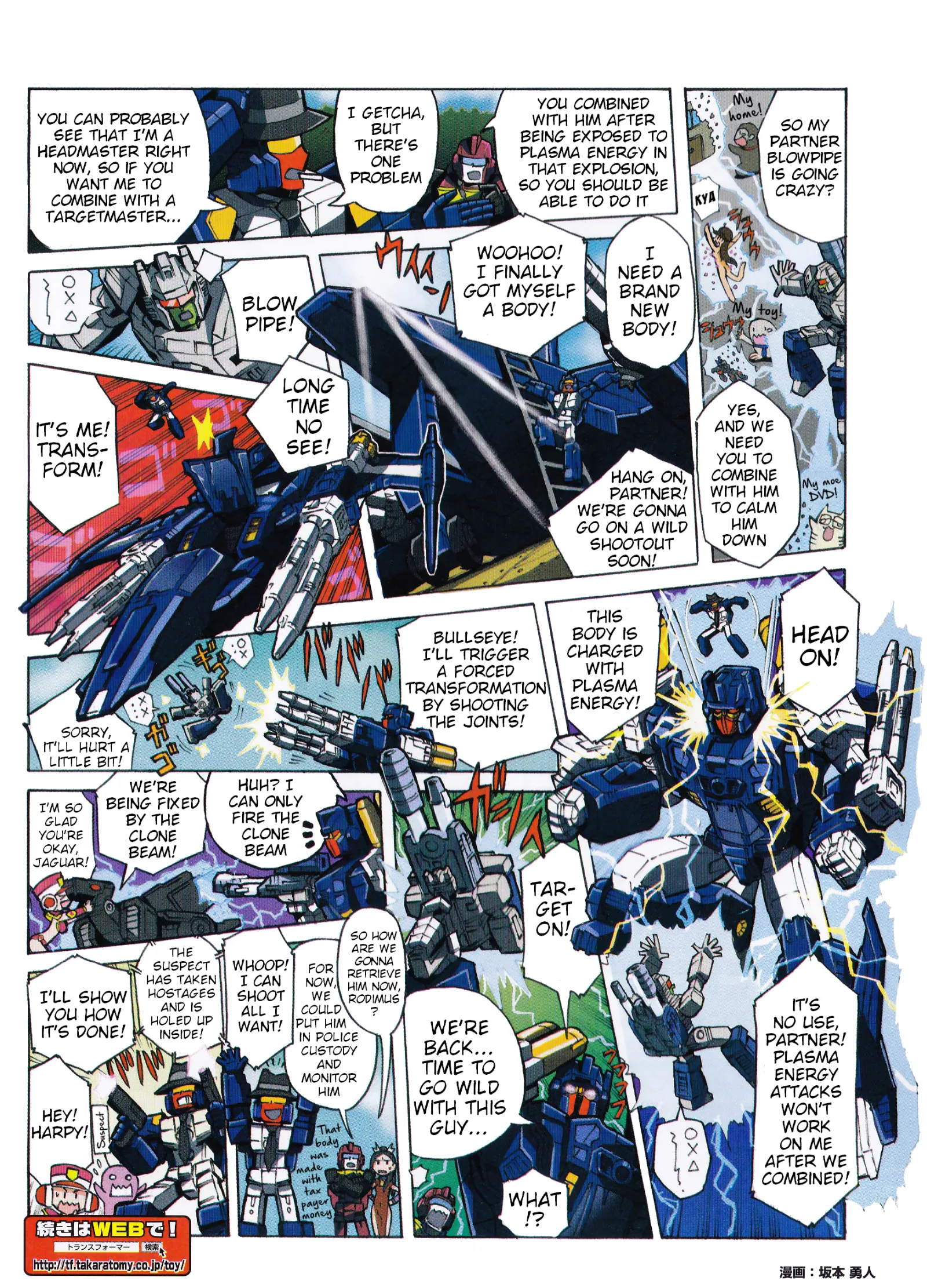 Transformers Legends Chapter 46.3 page 2