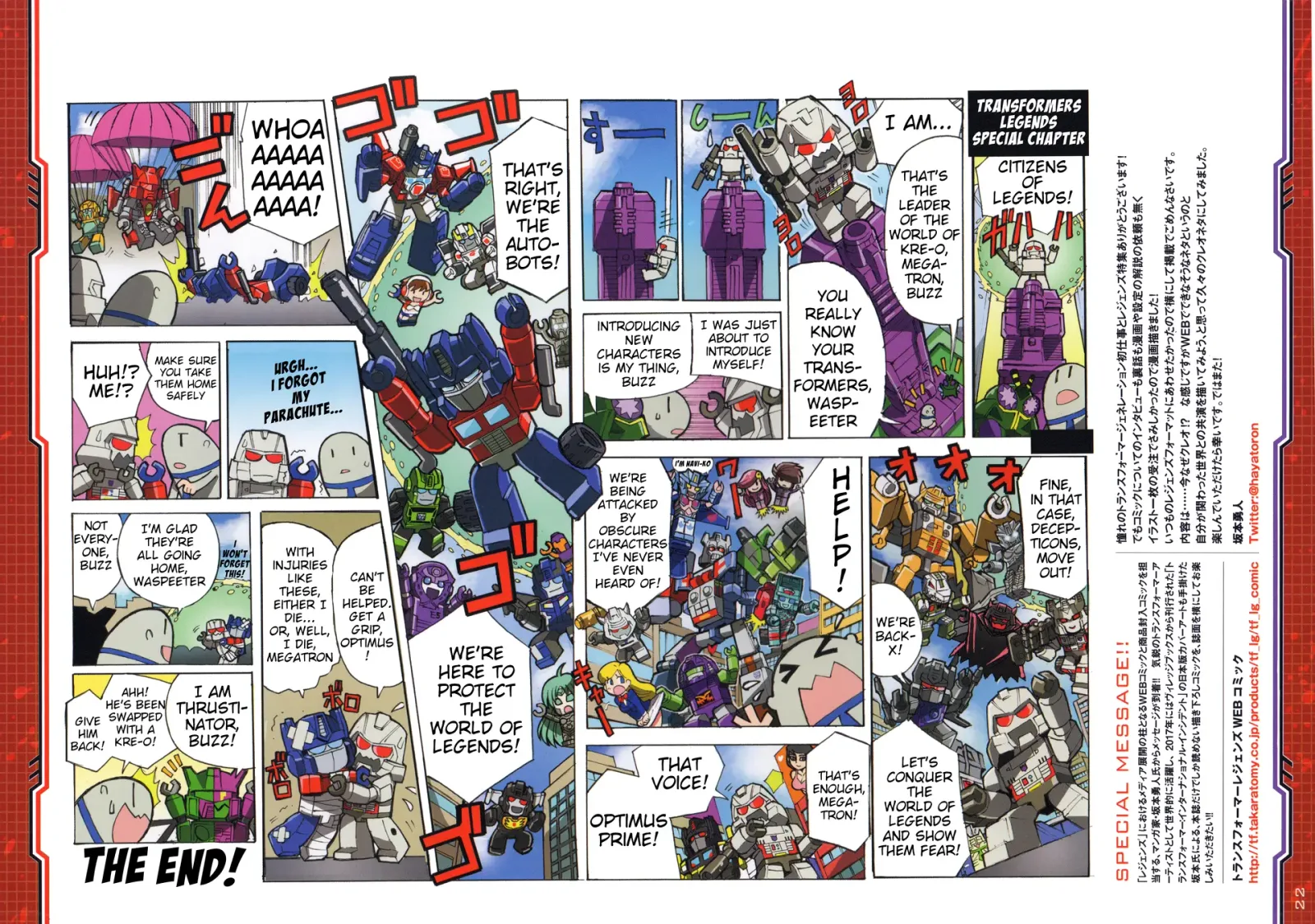 Transformers Legends Chapter 46.4 page 1