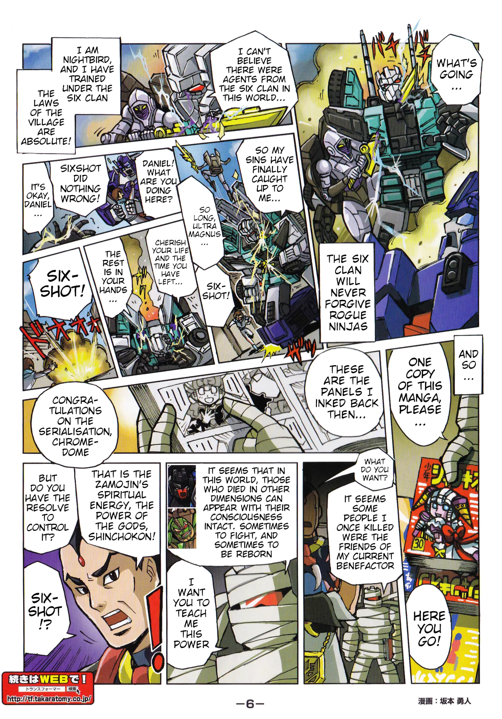 Transformers Legends Chapter 46.5 page 6