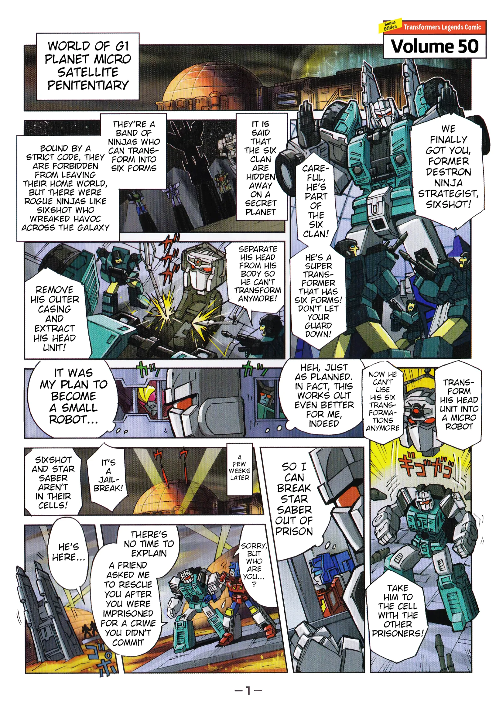 Transformers Legends Chapter 46.5 page 1