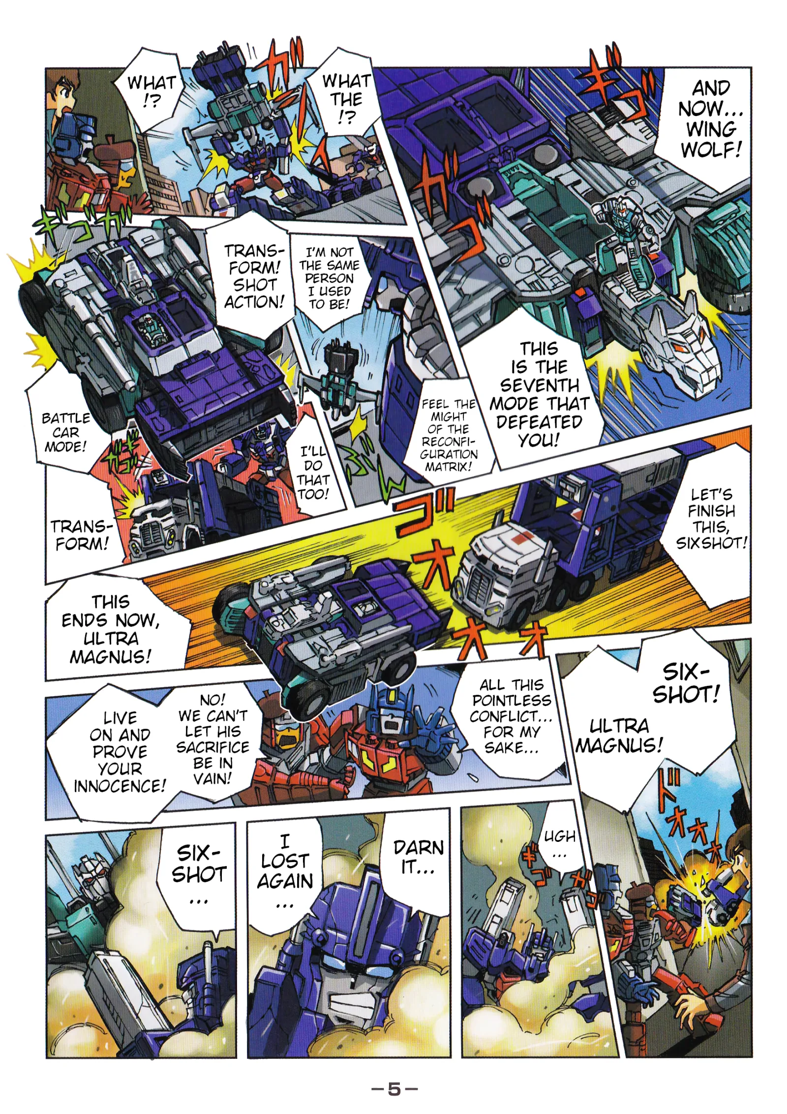 Transformers Legends Chapter 46.5 page 5