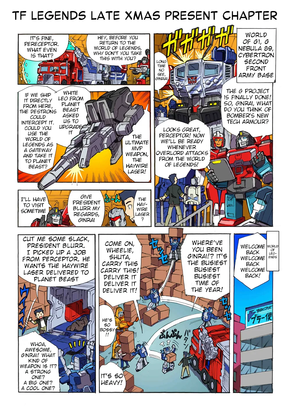 Transformers Legends Chapter 48 page 1
