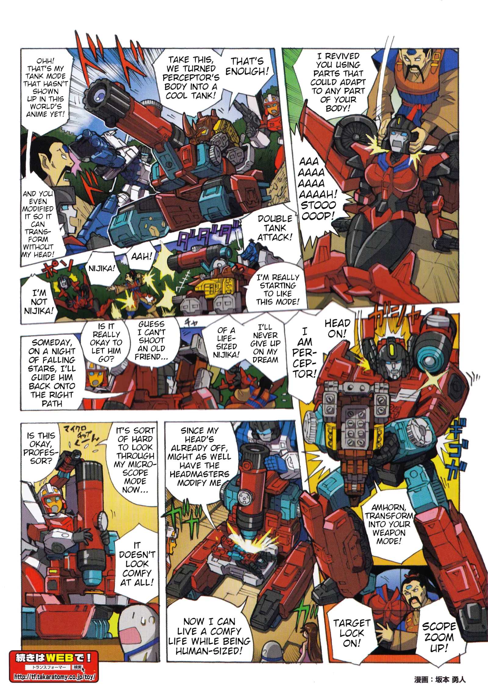 Transformers Legends Chapter 49.2 page 2