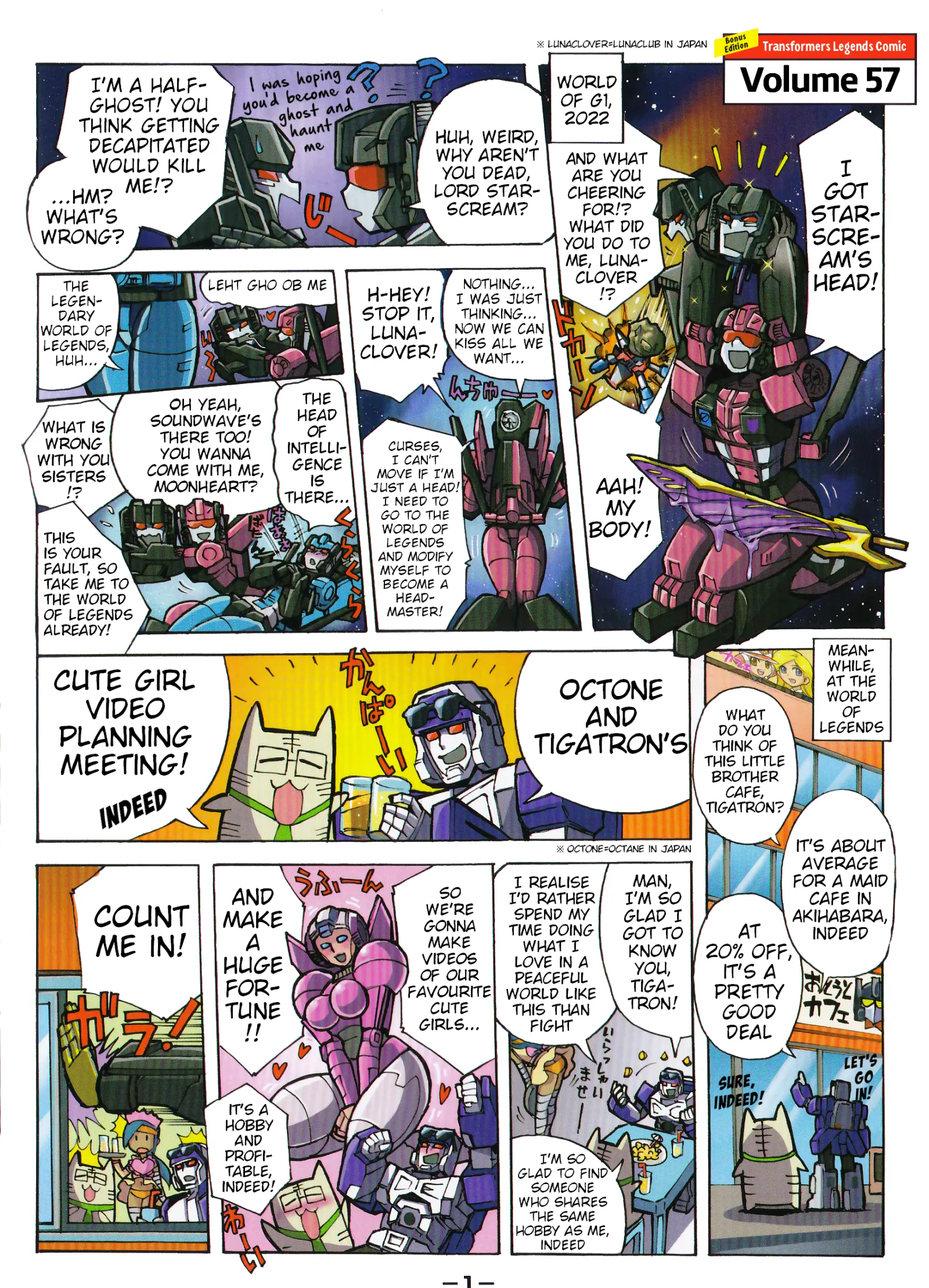 Transformers Legends Chapter 49.3 page 1