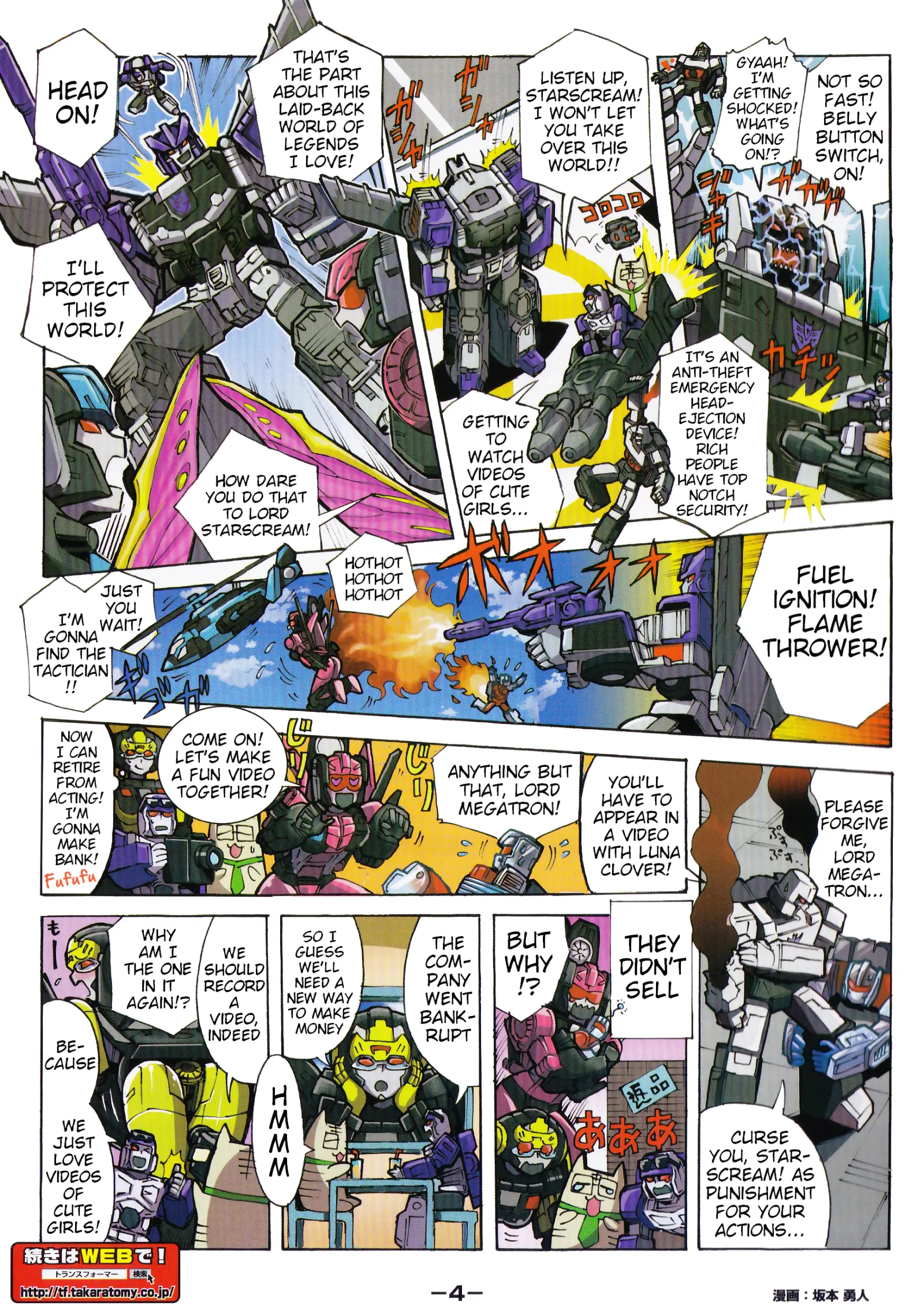 Transformers Legends Chapter 49.3 page 4