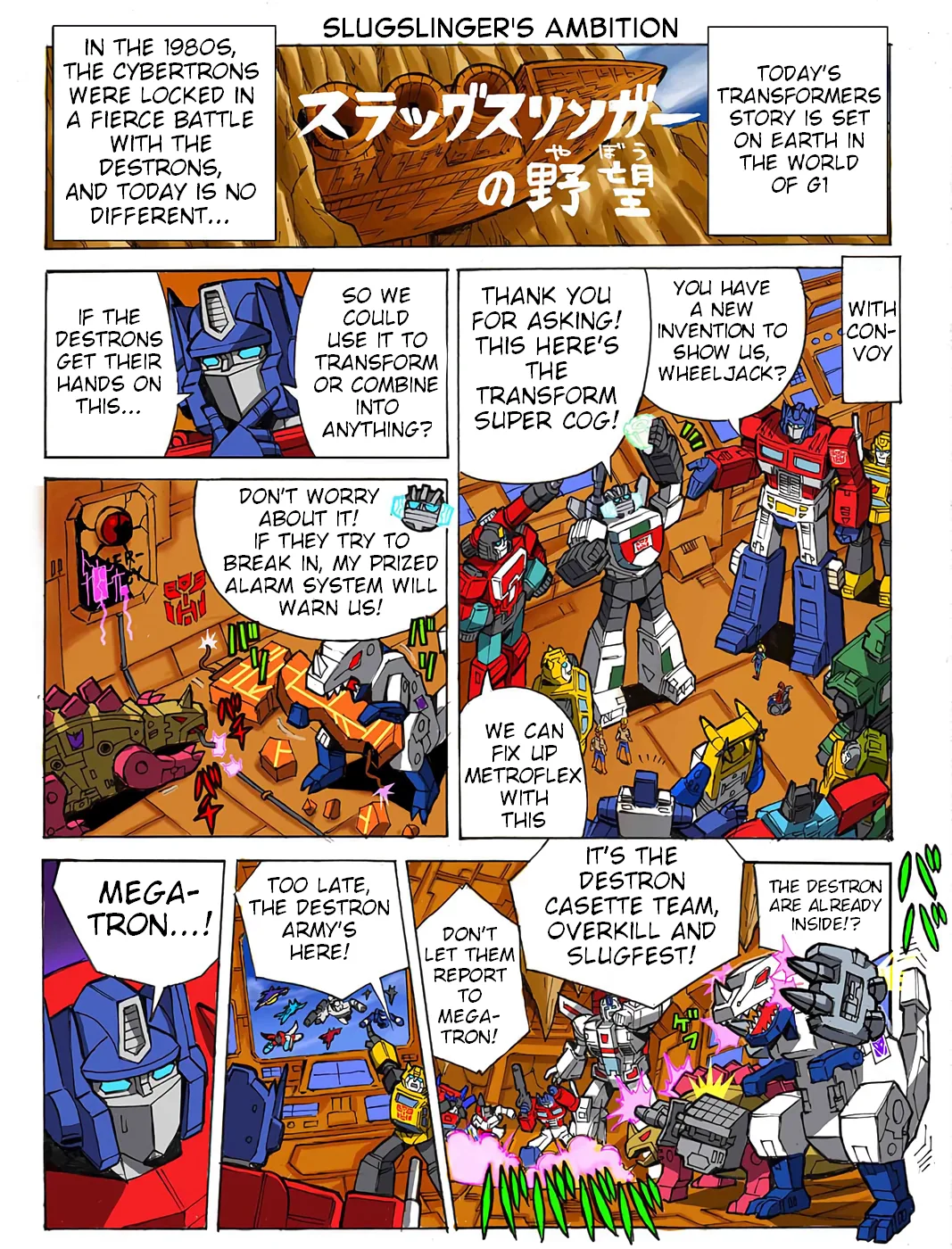 Transformers Legends Chapter 49 page 1