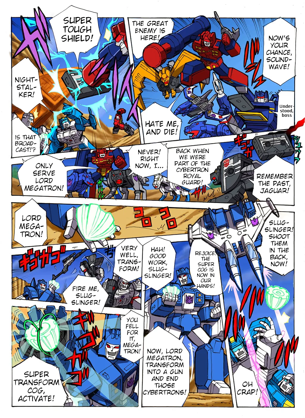 Transformers Legends Chapter 49 page 5