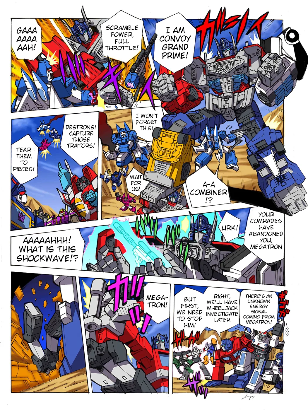 Transformers Legends Chapter 49 page 7