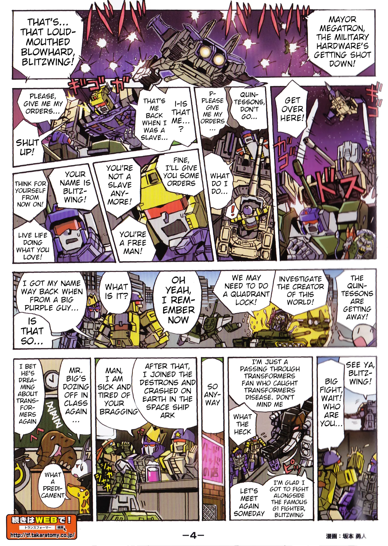 Transformers Legends Chapter 50.1 page 4