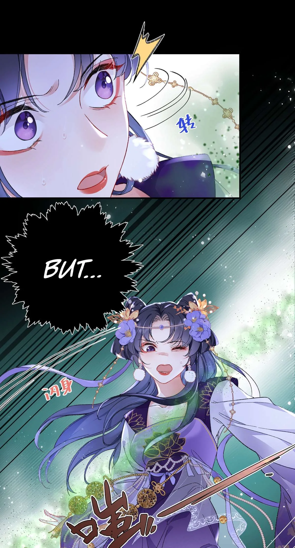 Transmigrating into a Cultivation Novel to Form a Harem Chapter 1 page 7