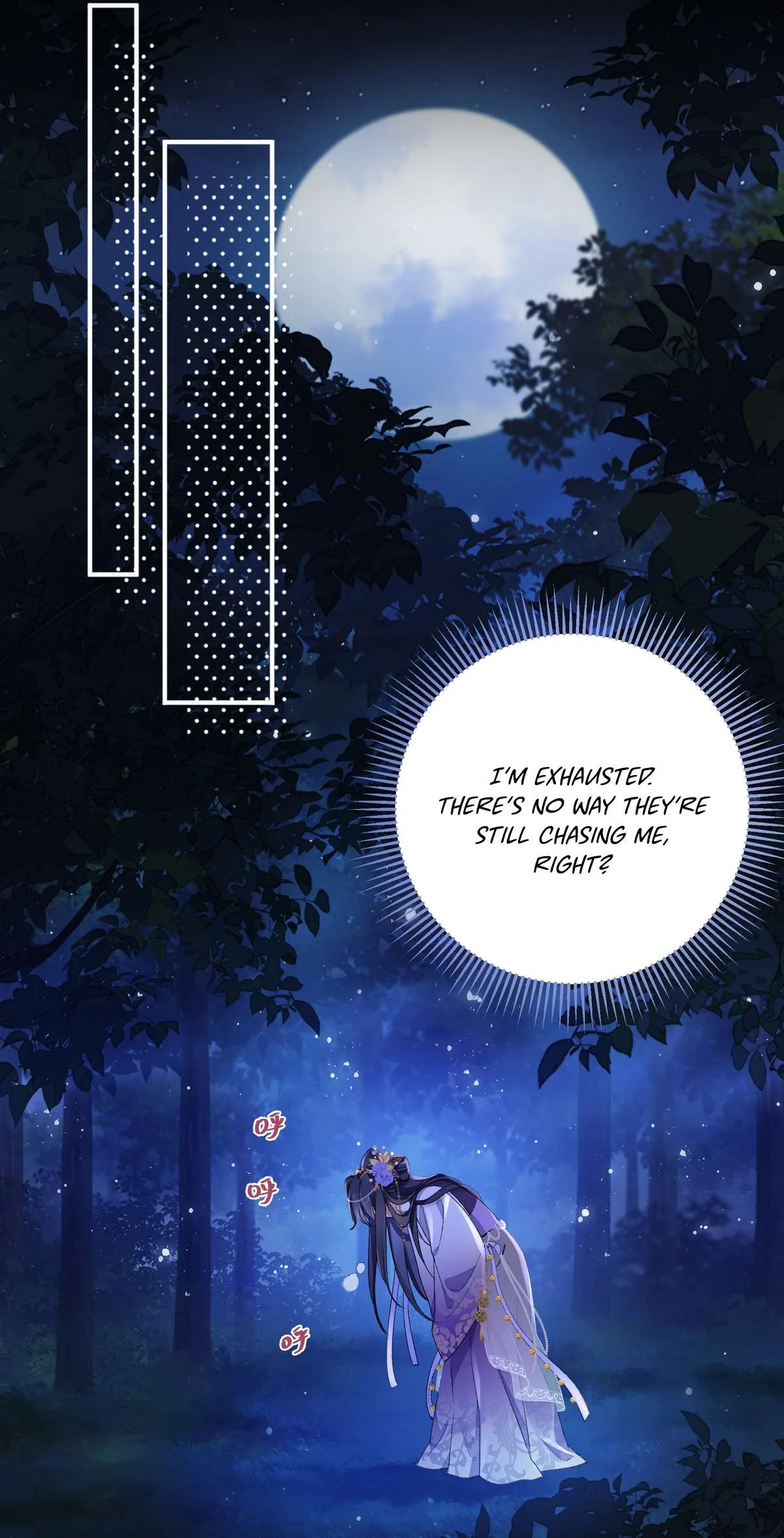 Transmigrating into a Cultivation Novel to Form a Harem Chapter 1 page 17