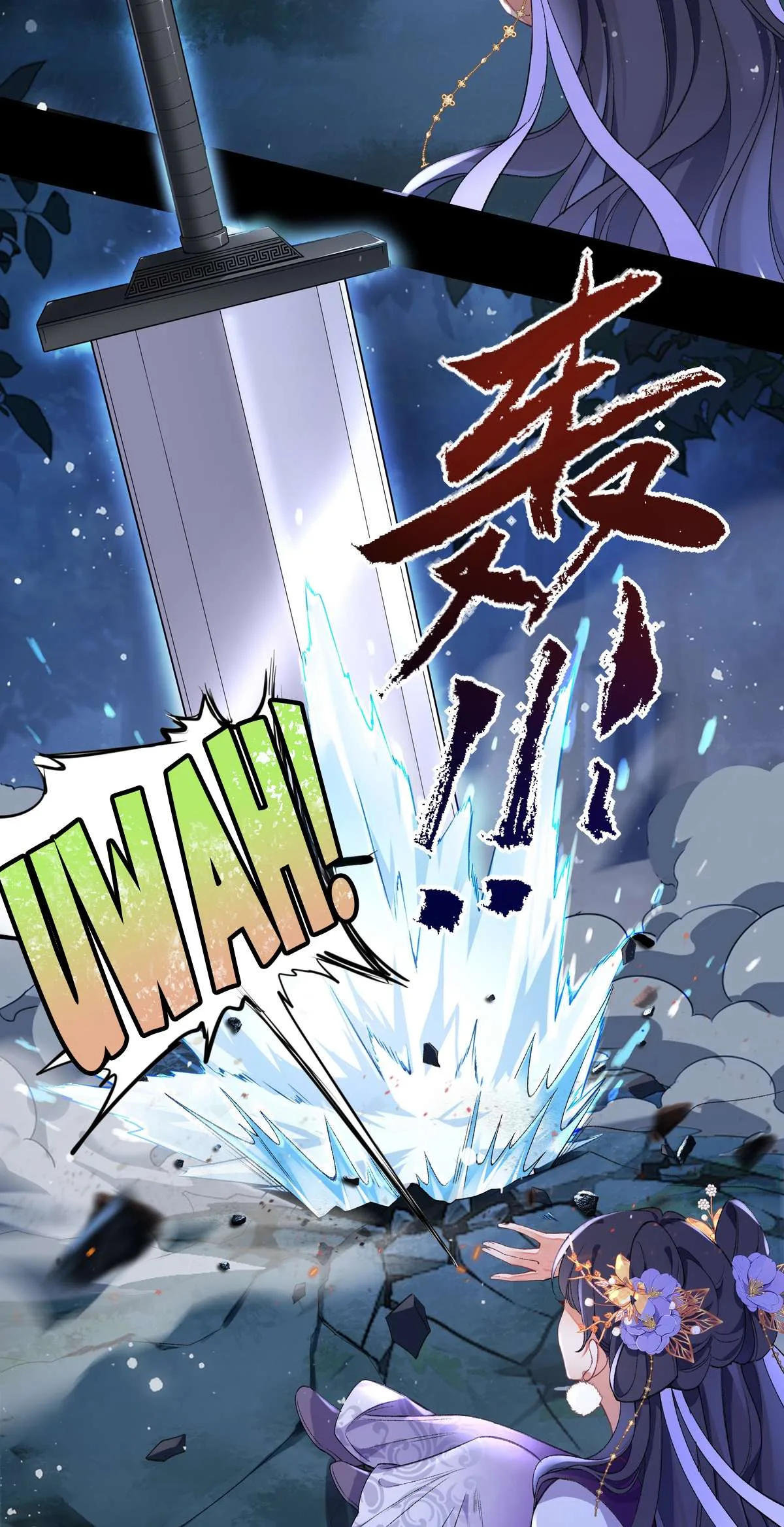 Transmigrating into a Cultivation Novel to Form a Harem Chapter 1 page 13