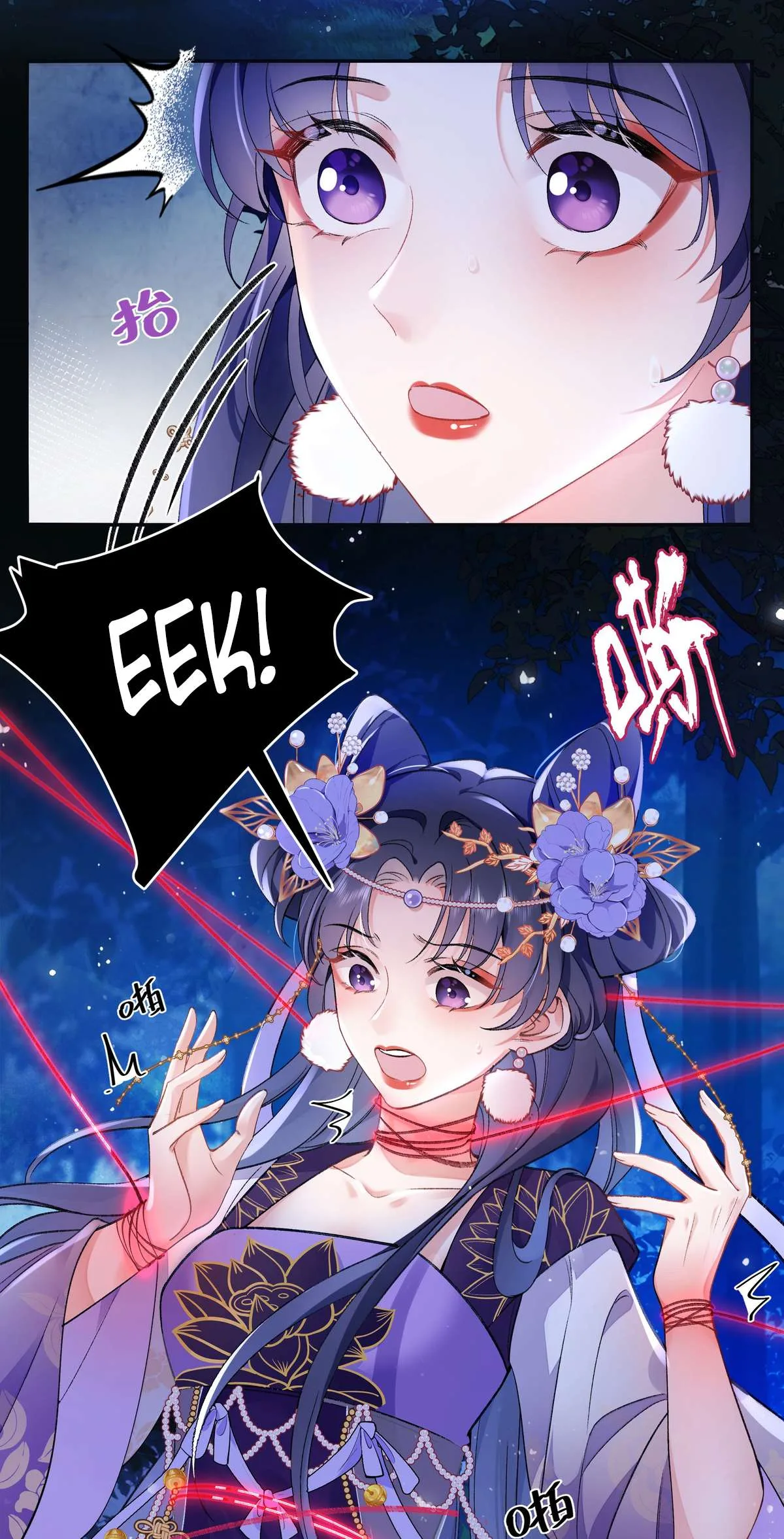 Transmigrating into a Cultivation Novel to Form a Harem Chapter 1 page 18