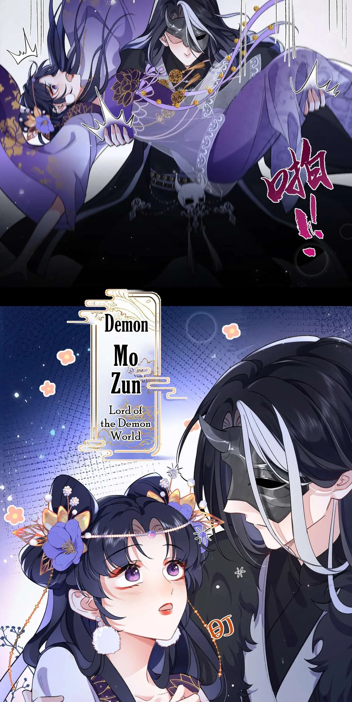 Transmigrating into a Cultivation Novel to Form a Harem Chapter 1 page 27