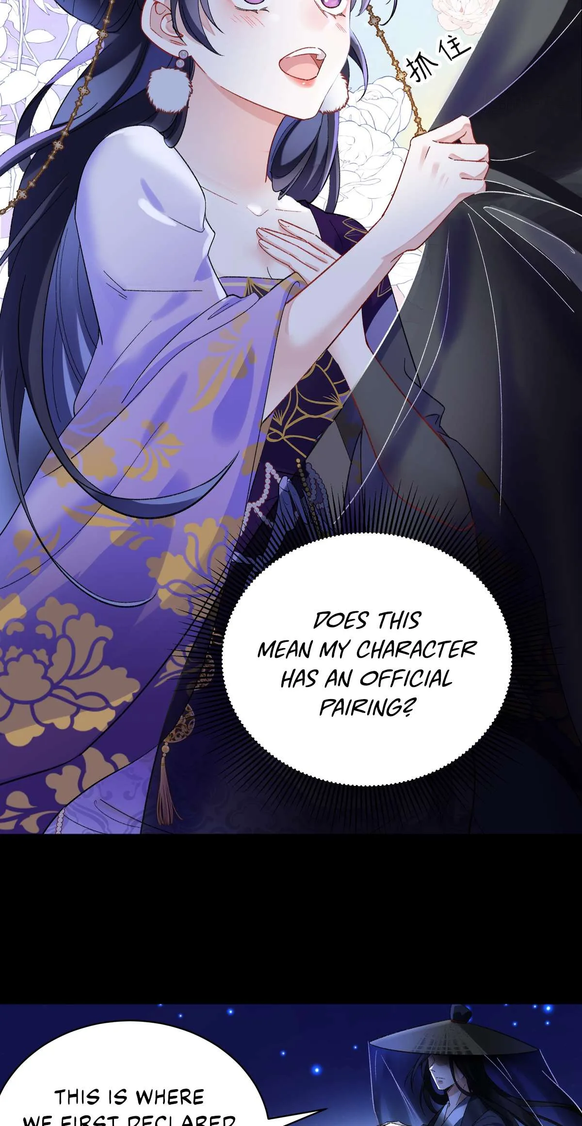 Transmigrating into a Cultivation Novel to Form a Harem Chapter 1 page 42