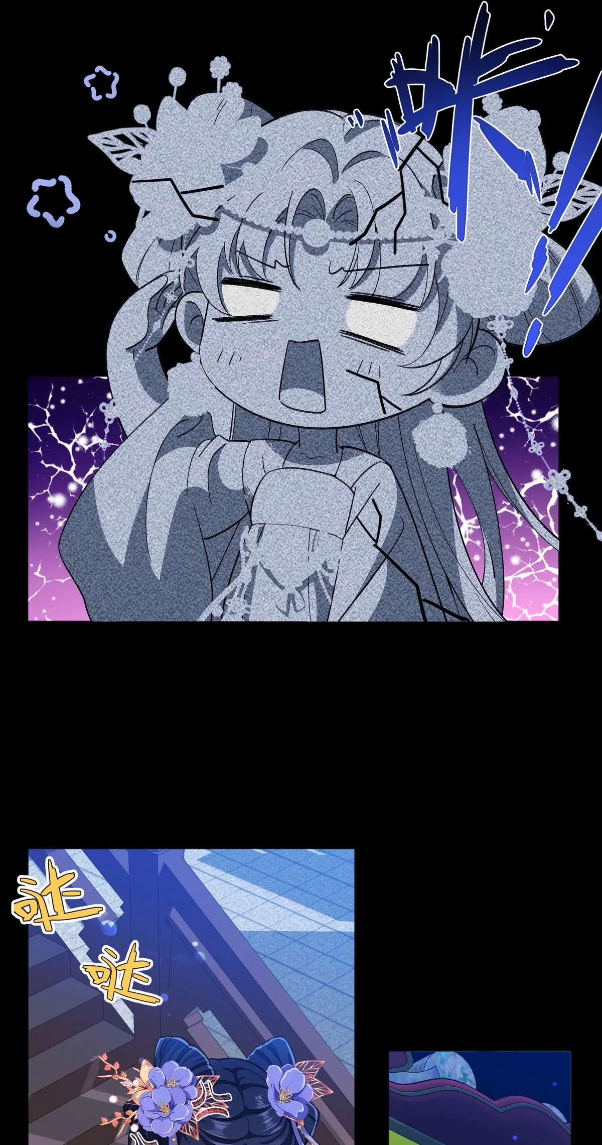Transmigrating into a Cultivation Novel to Form a Harem Chapter 1 page 45