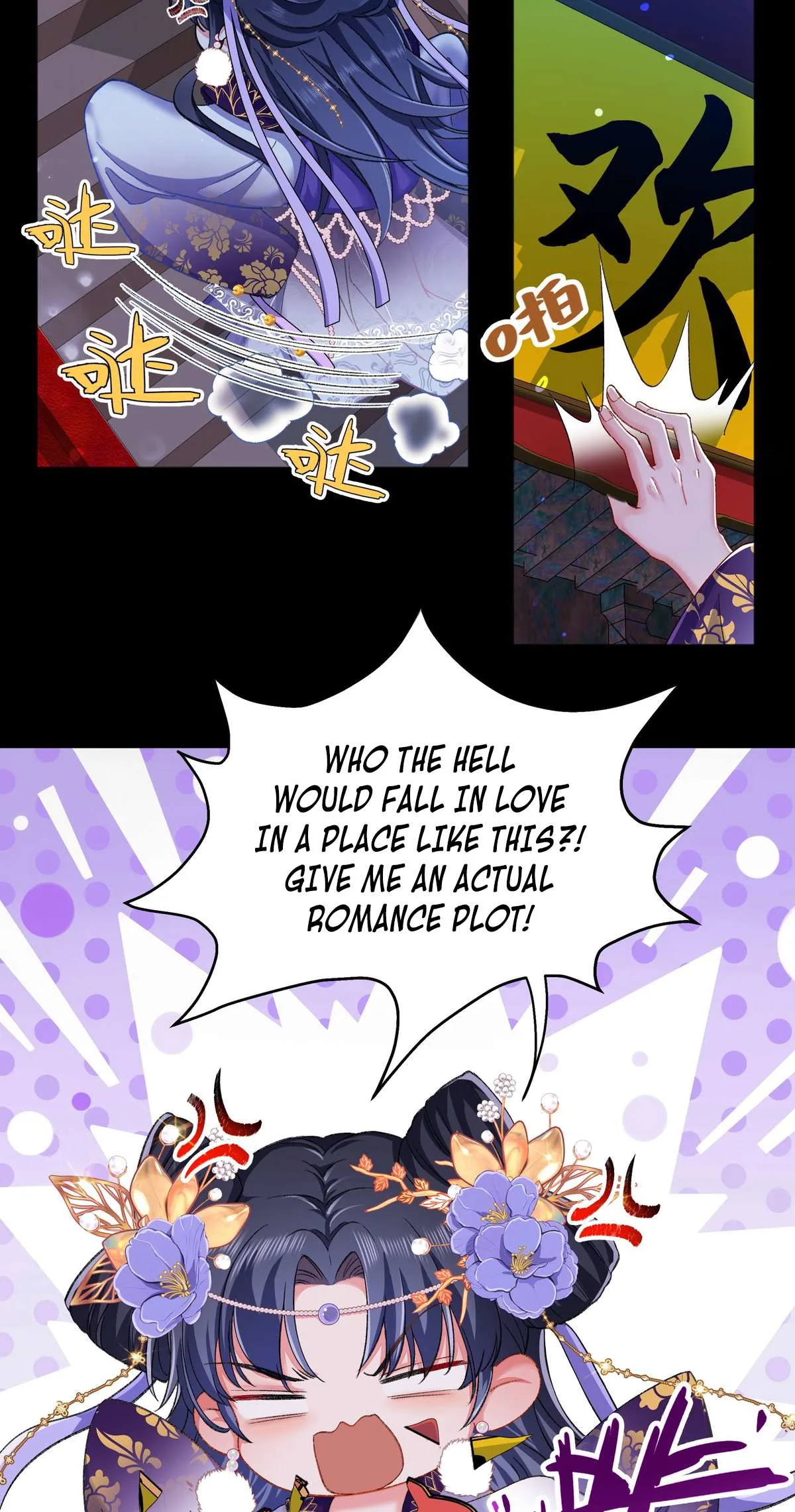 Transmigrating into a Cultivation Novel to Form a Harem Chapter 1 page 46