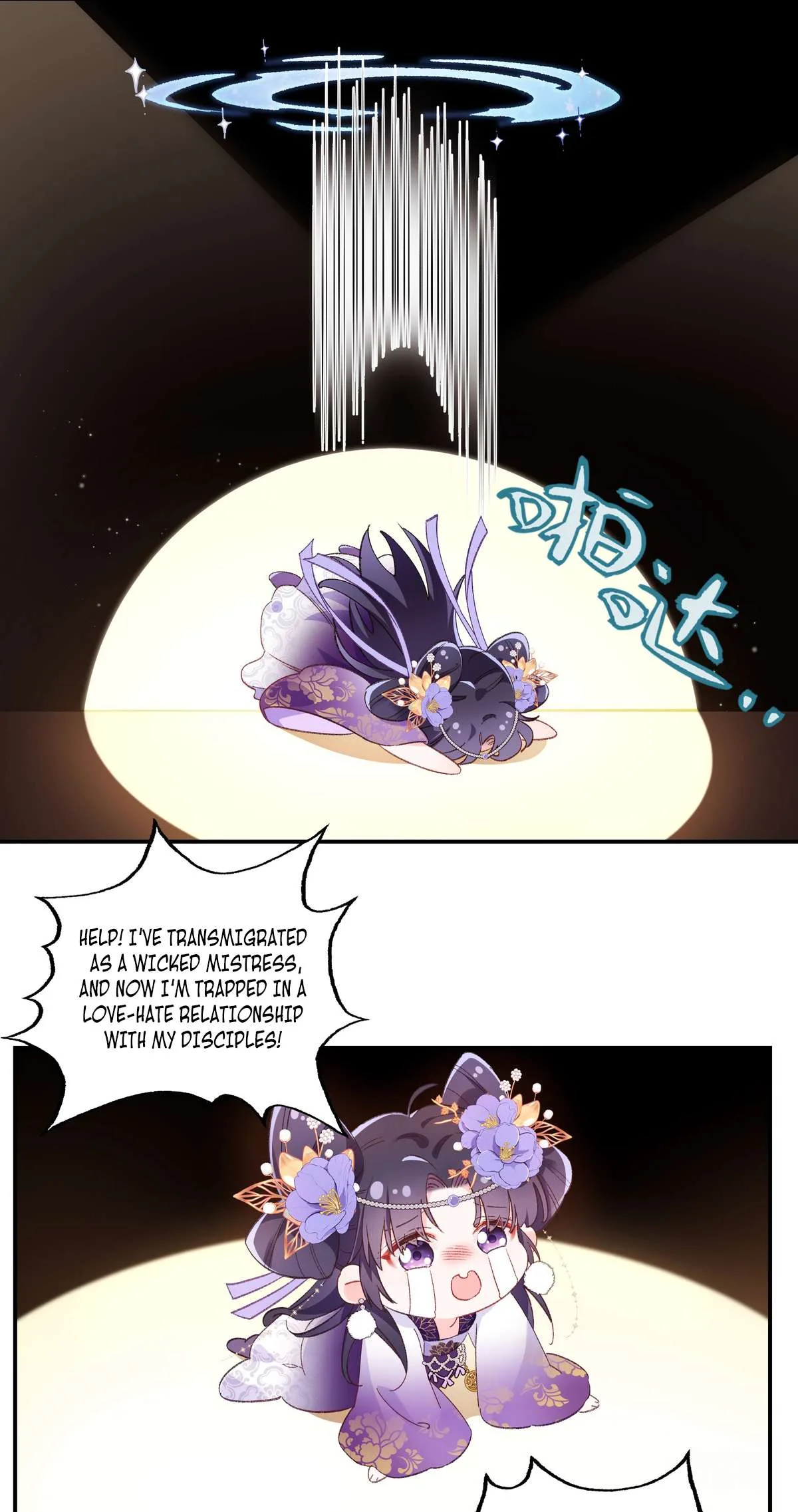 Transmigrating into a Cultivation Novel to Form a Harem Chapter 1 page 55