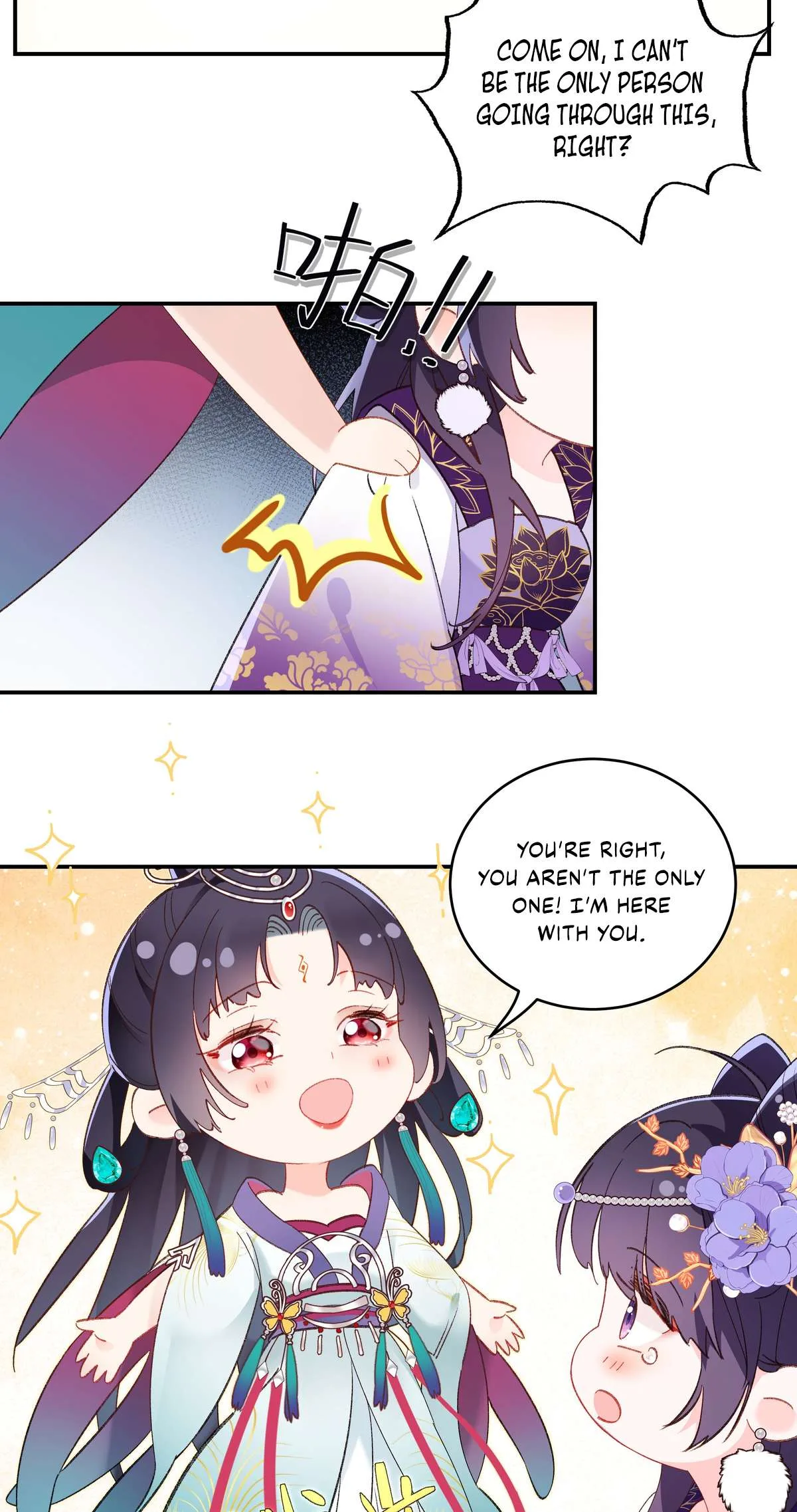 Transmigrating into a Cultivation Novel to Form a Harem Chapter 1 page 56